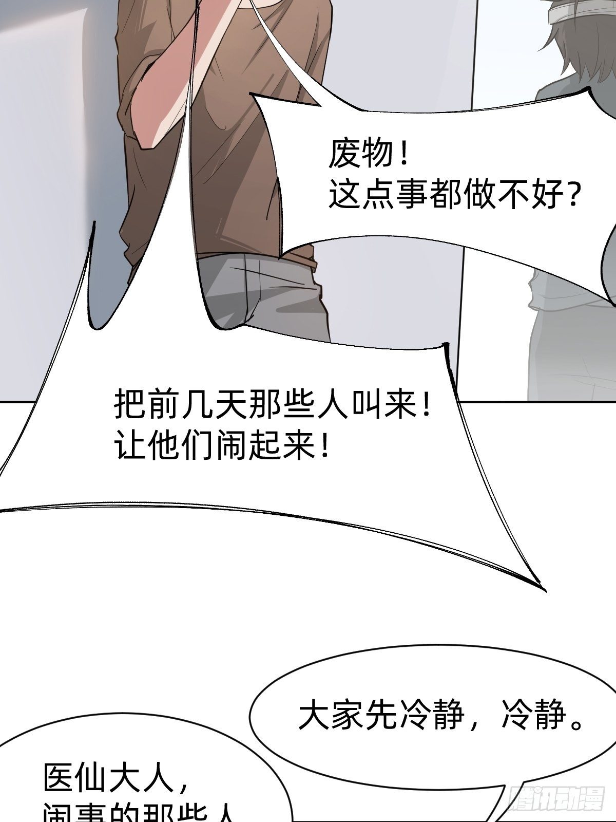 是总裁也是影后26
