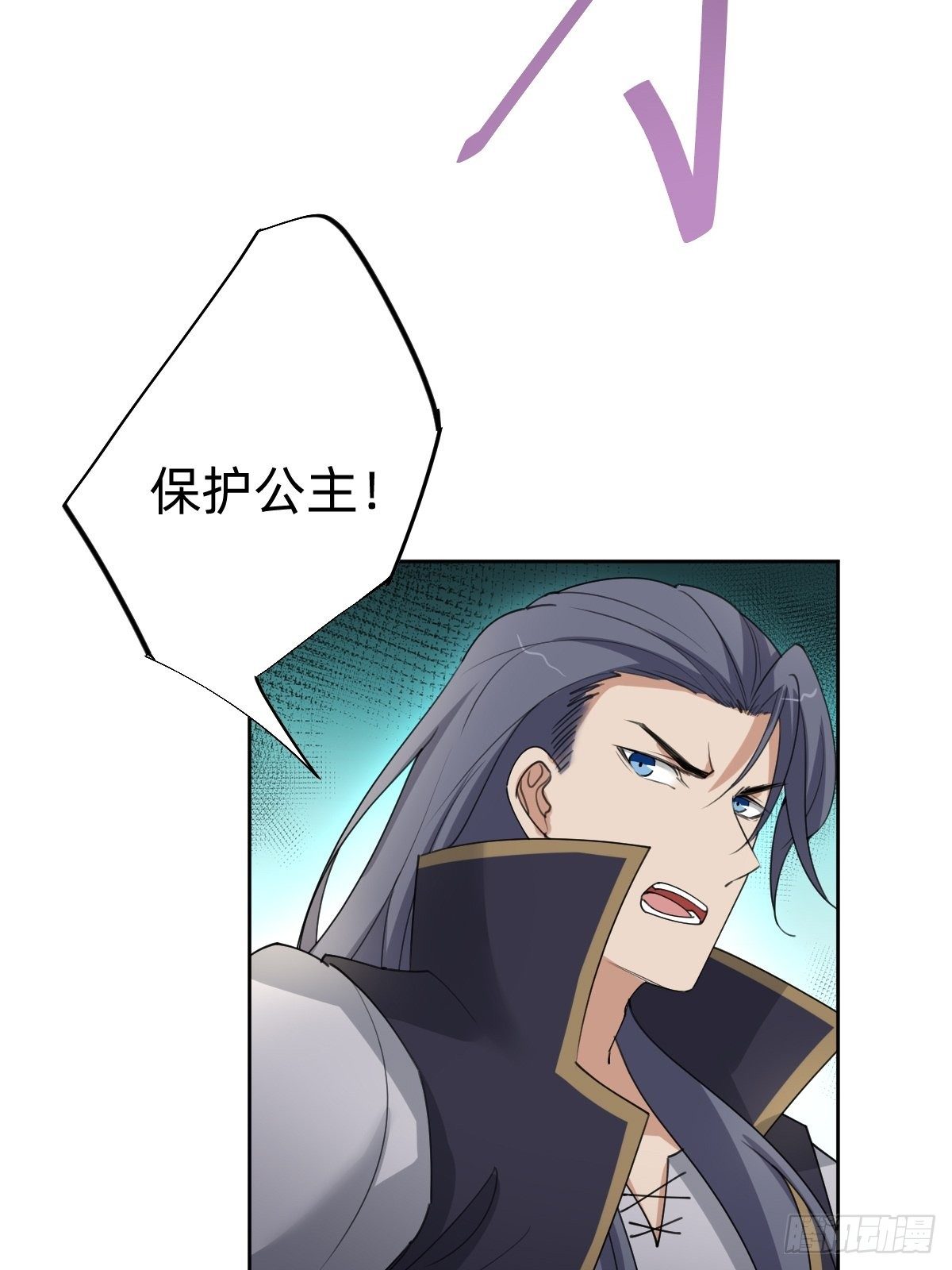 拿起武器，冲！26