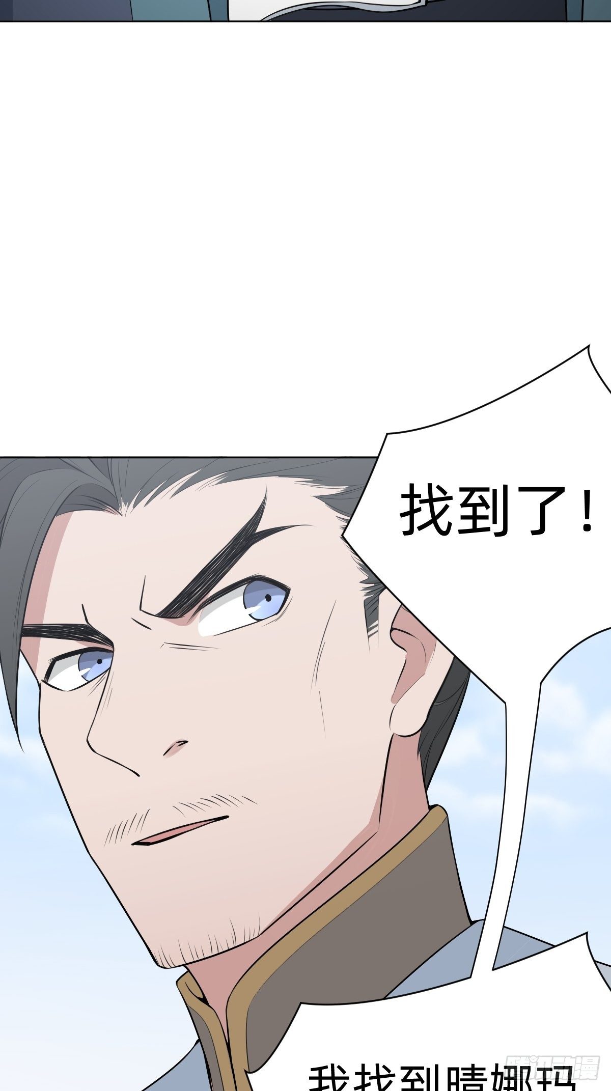 阴谋缠身30