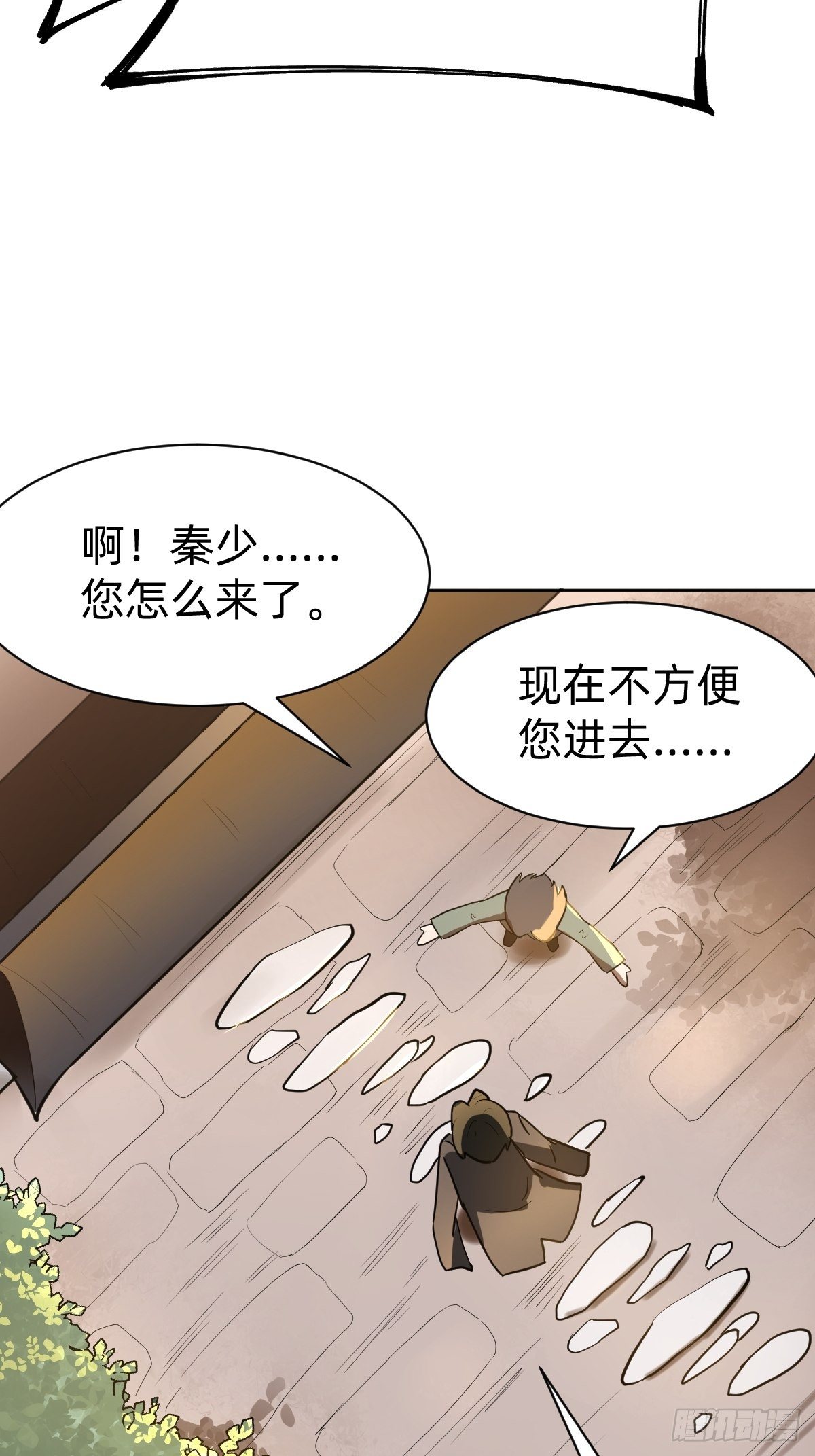 那我走？52