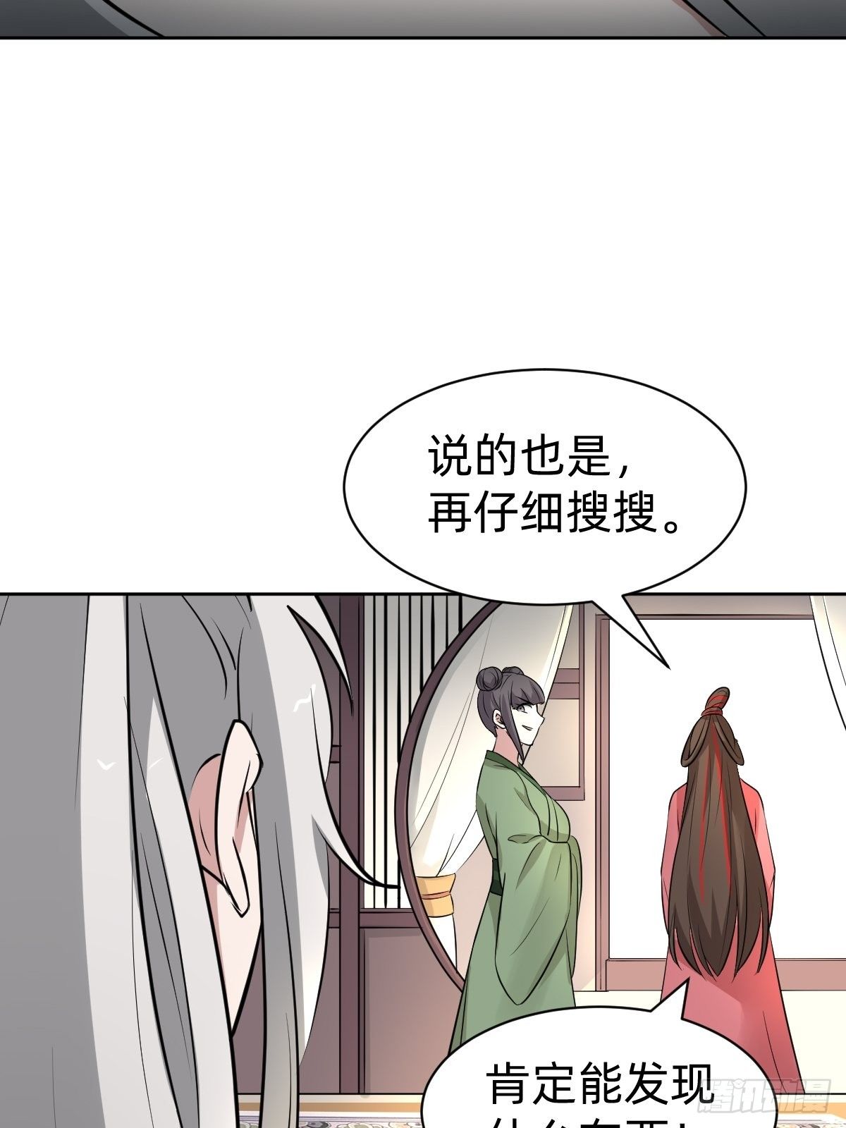都是你太子哥哥送的45