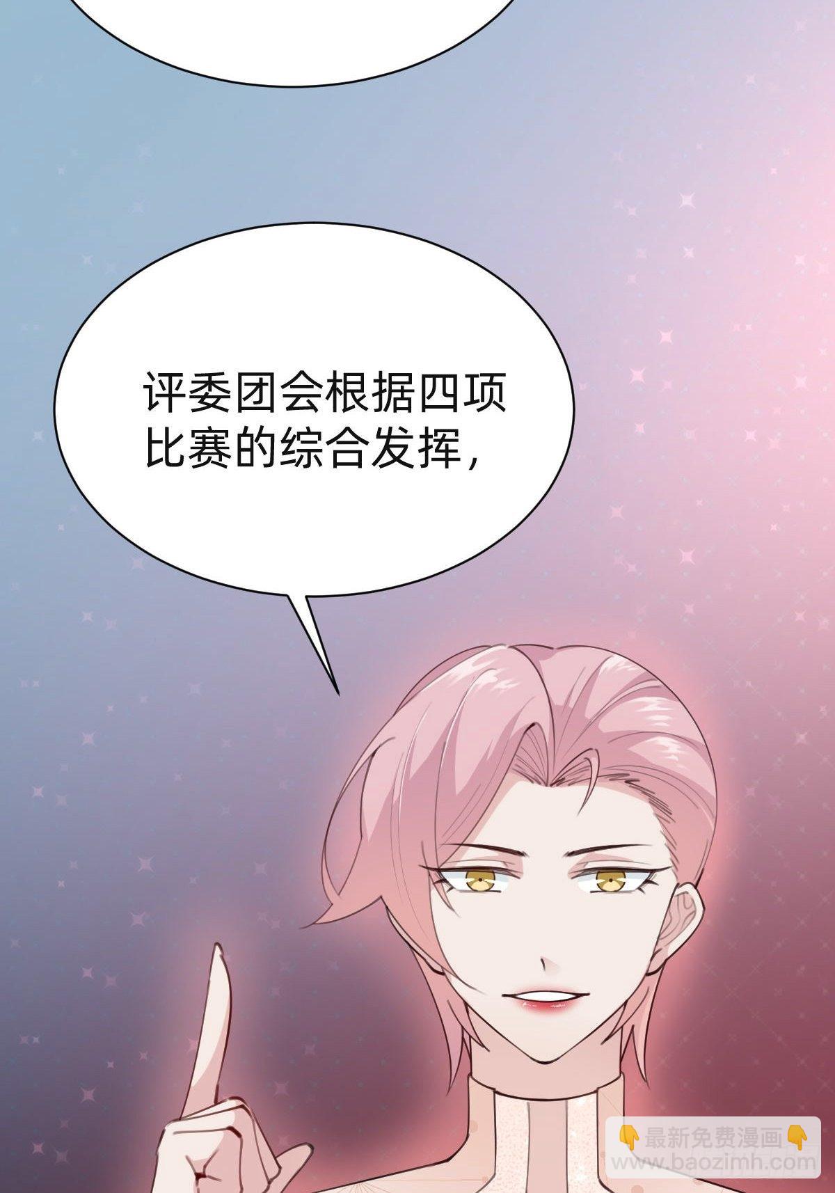 全民盛事-星宇杯22