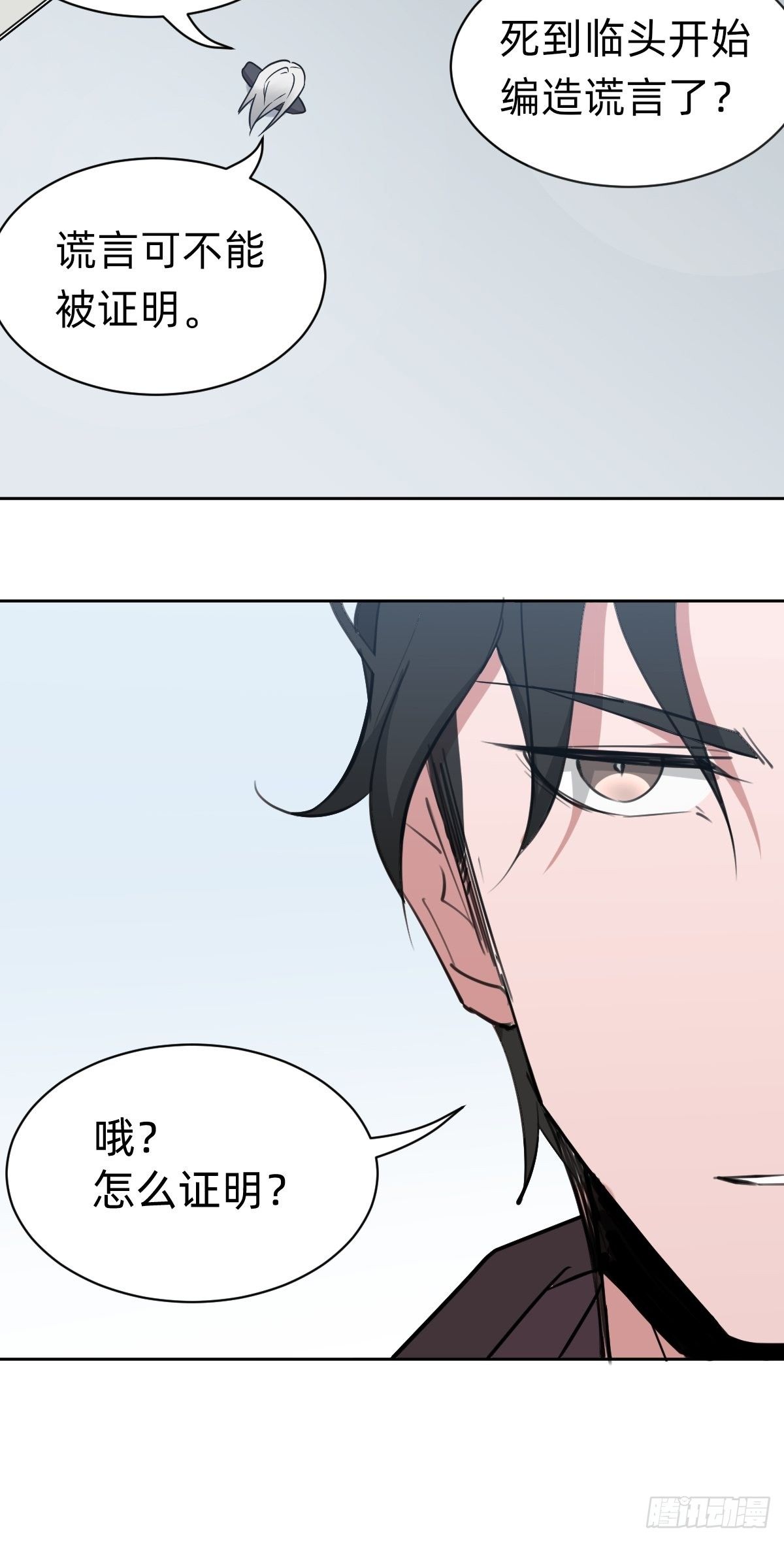 凡尔赛女王42