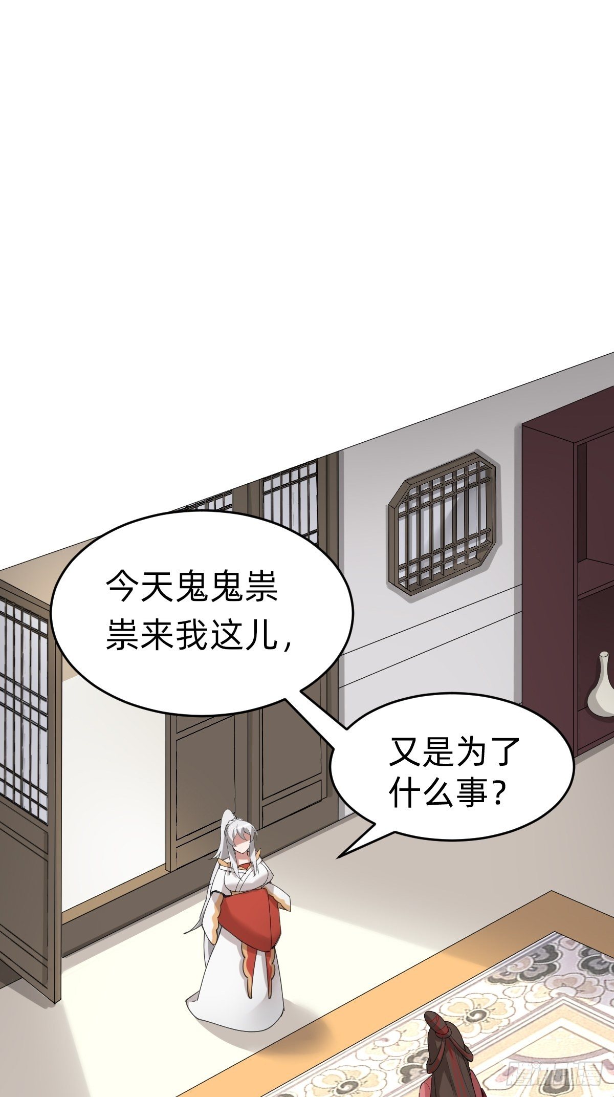闺房中的男人2