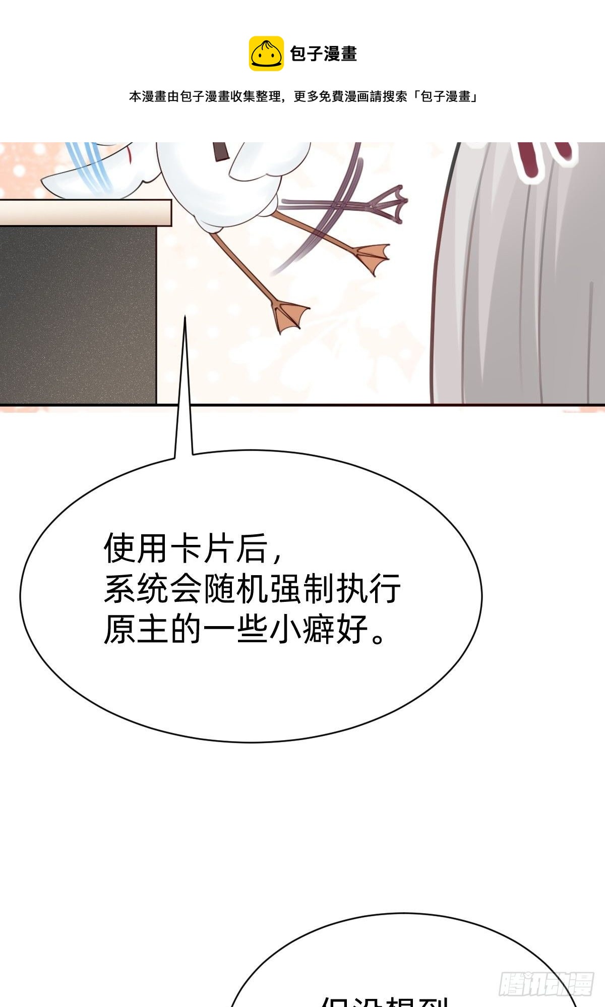 发动技能的副作用64