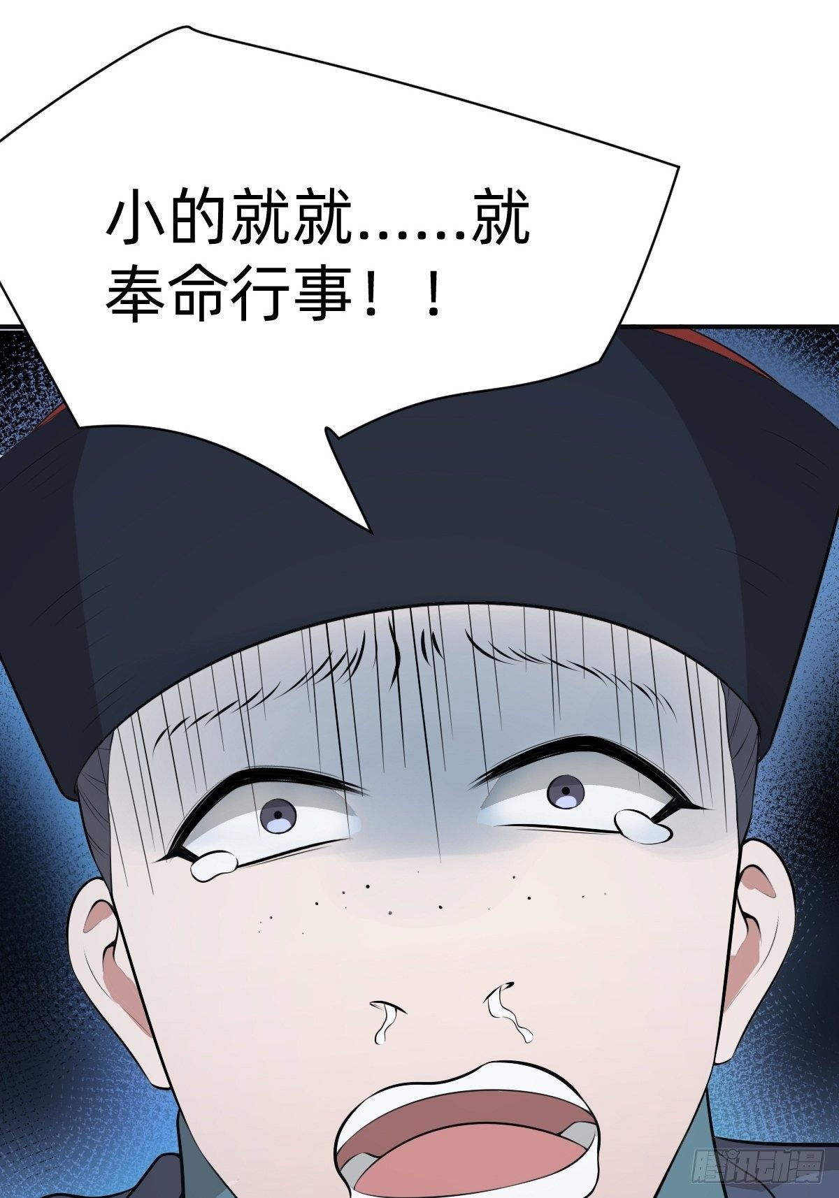 我的脸很恐怖？13