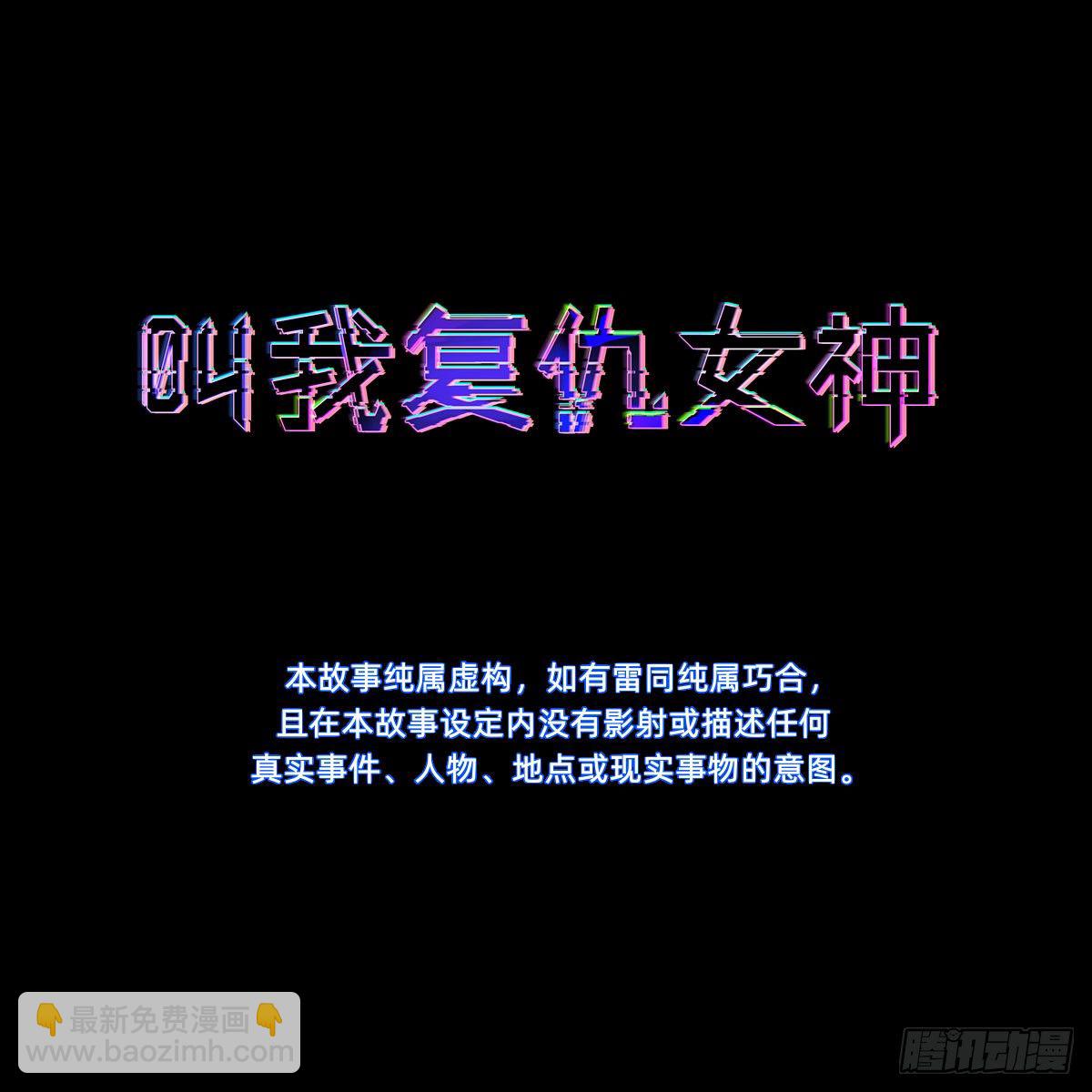 打的就是你2