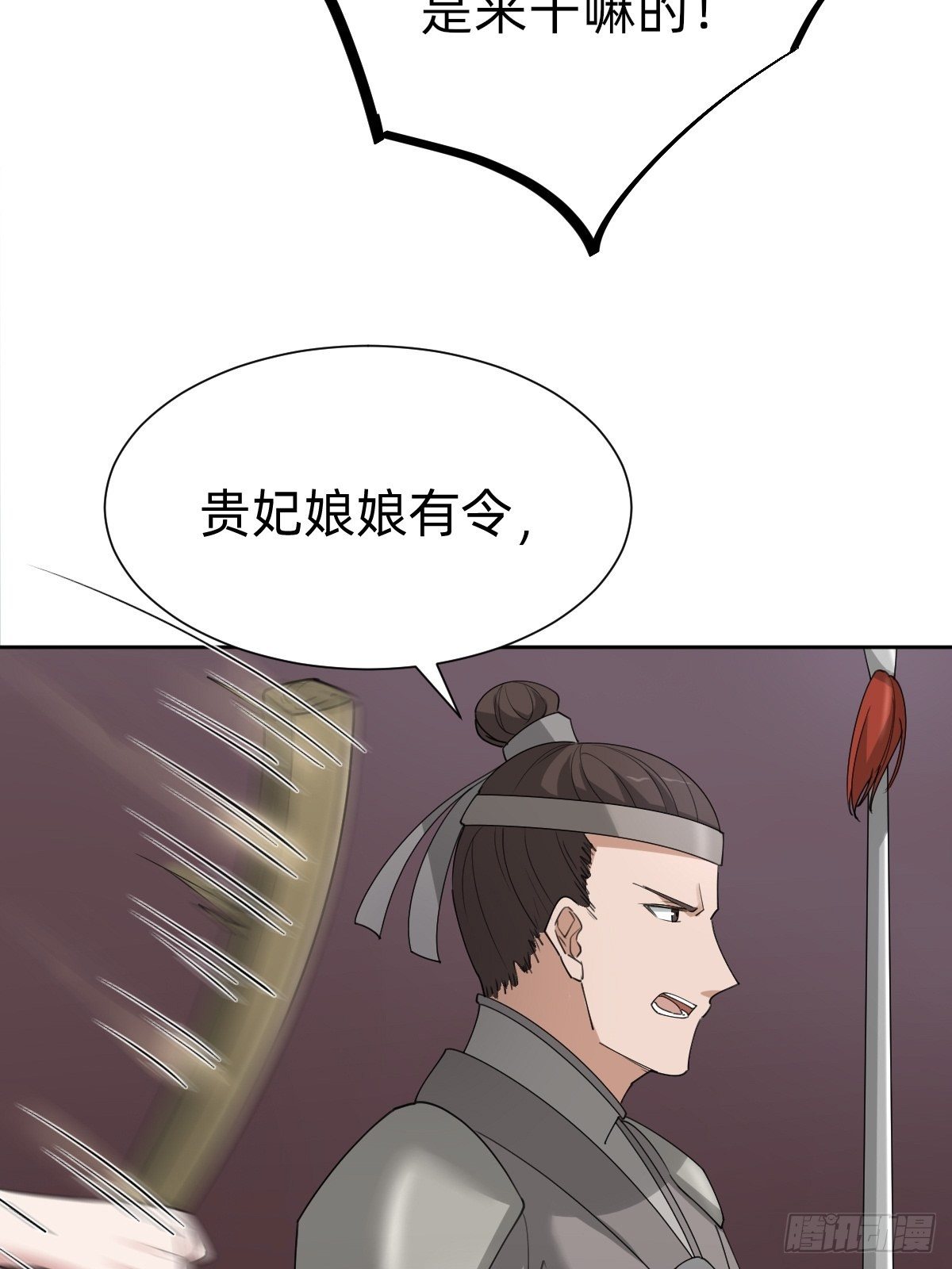 盛大的“邀请”4