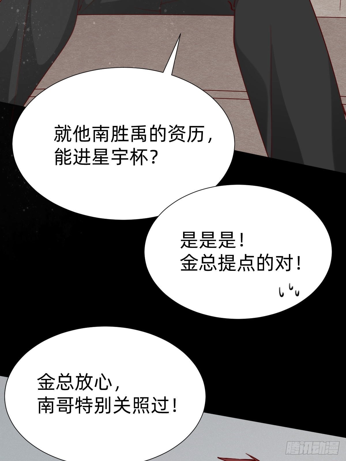 你找我？41