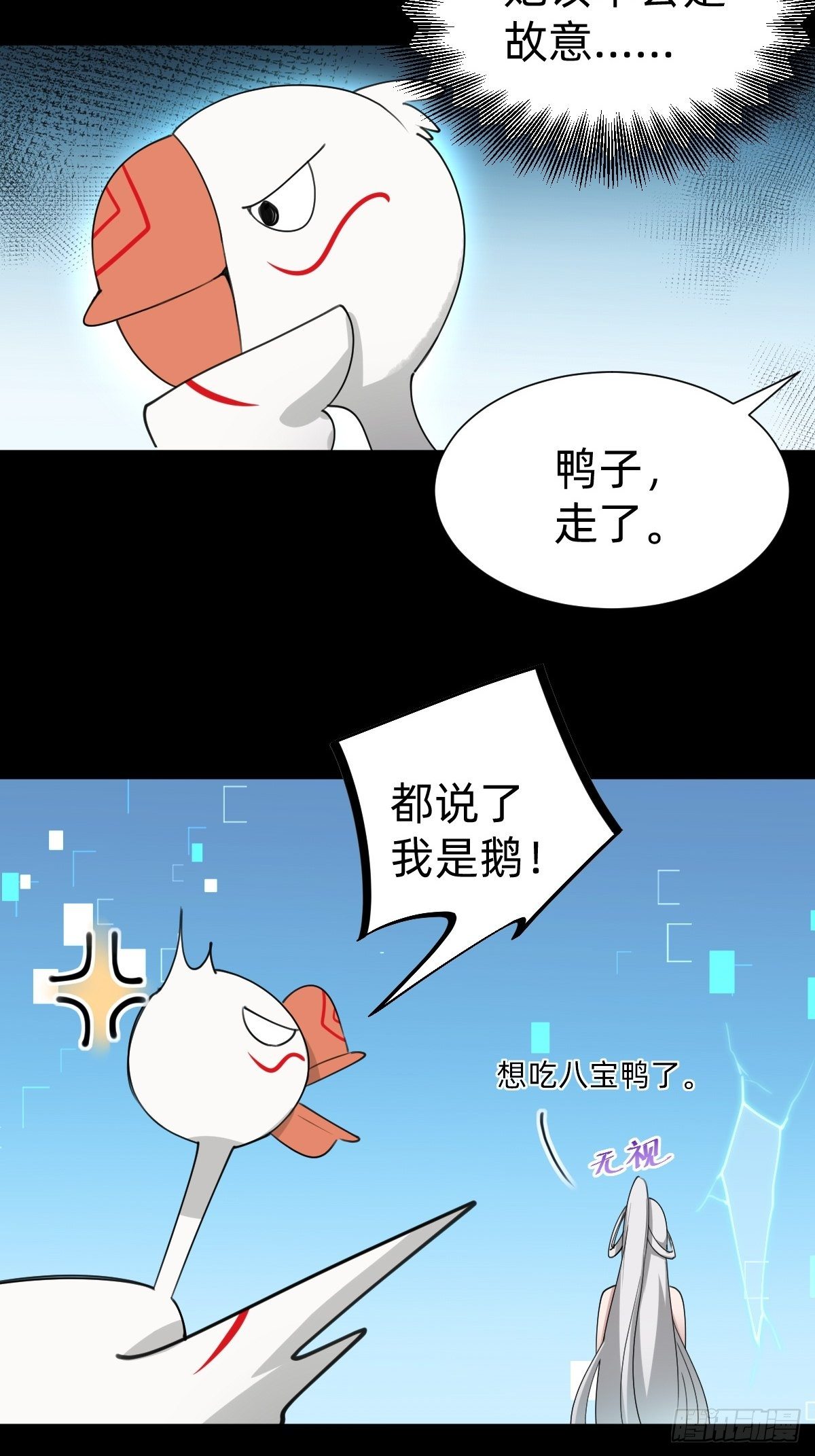 成为仁君的条件48