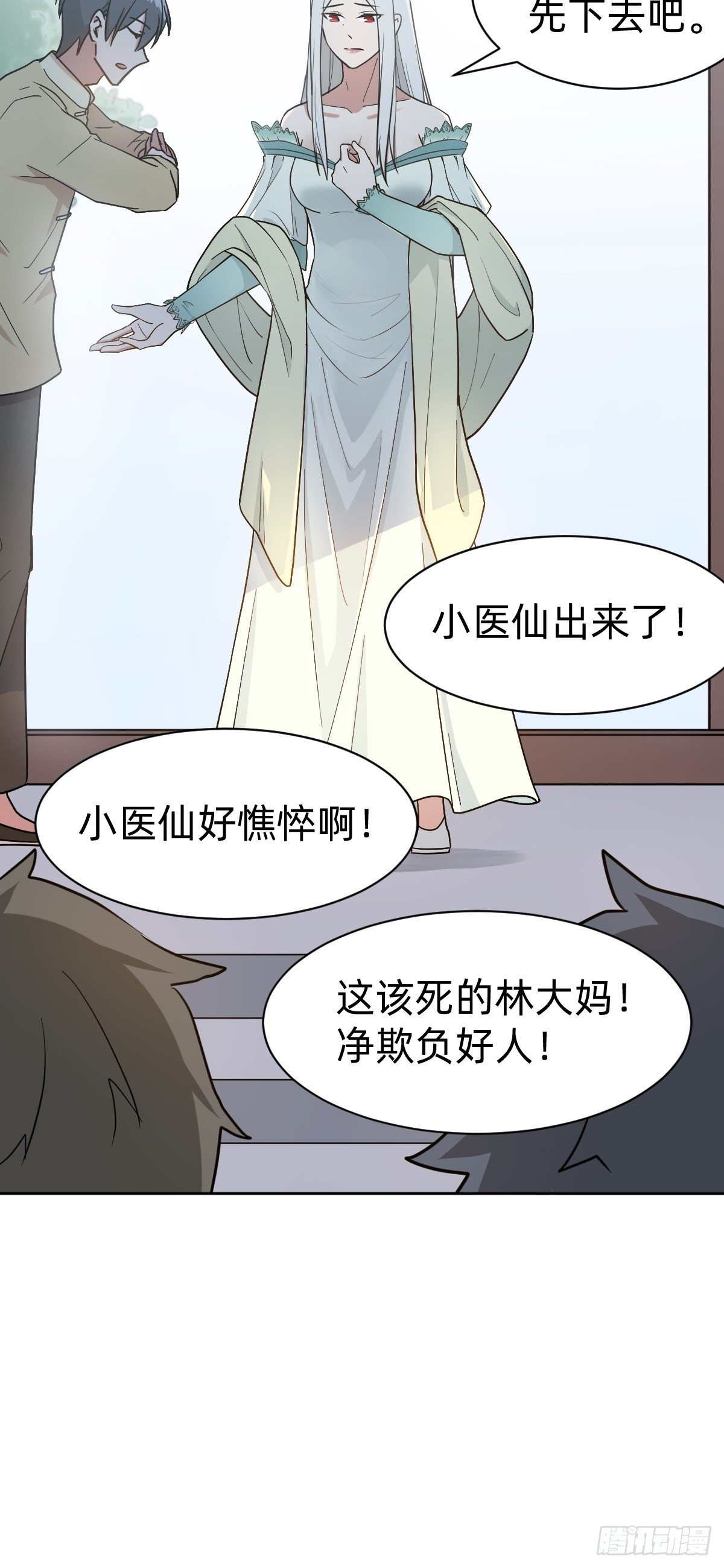 是总裁也是影后12