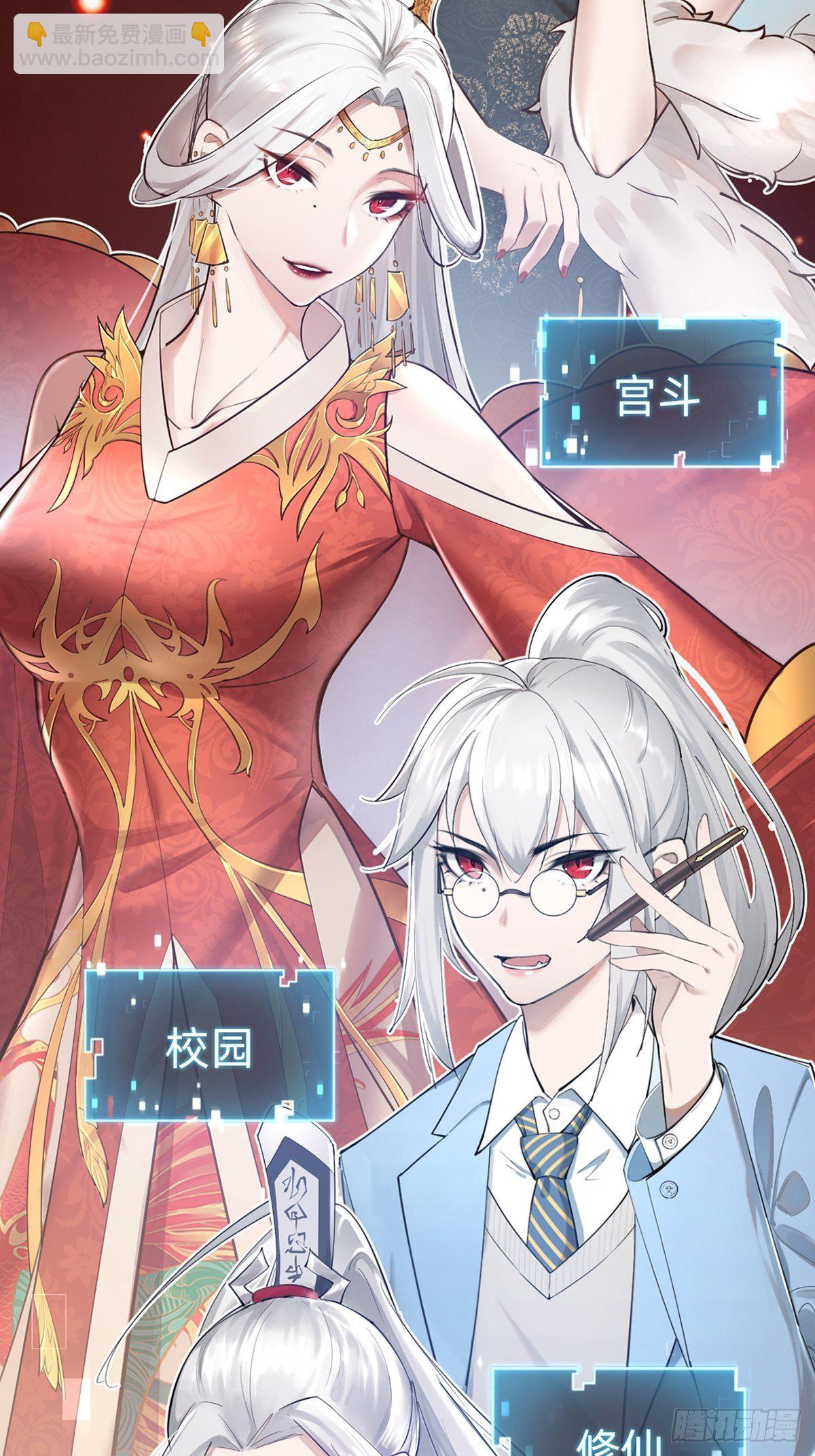 序章9