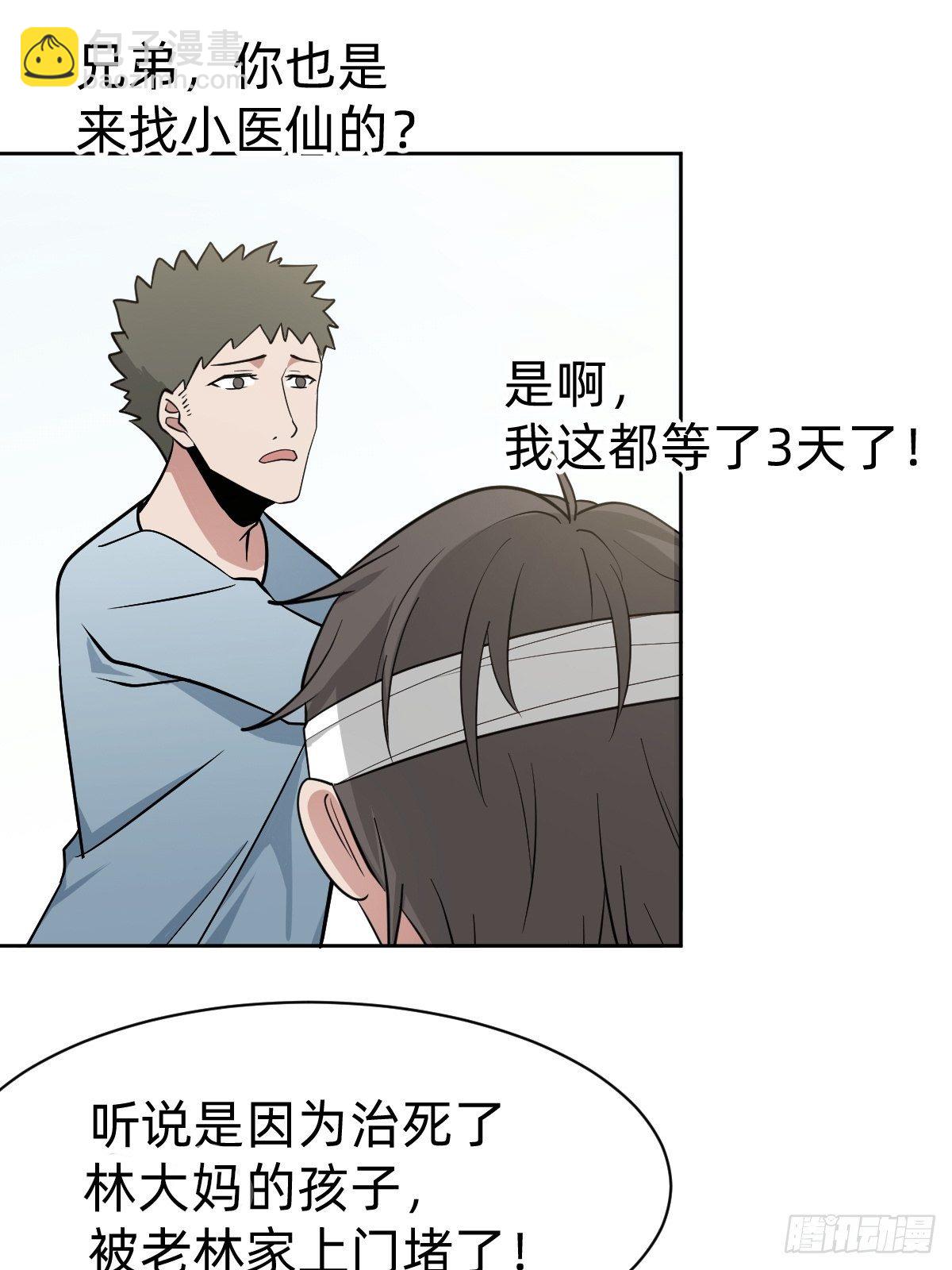 是总裁也是影后4