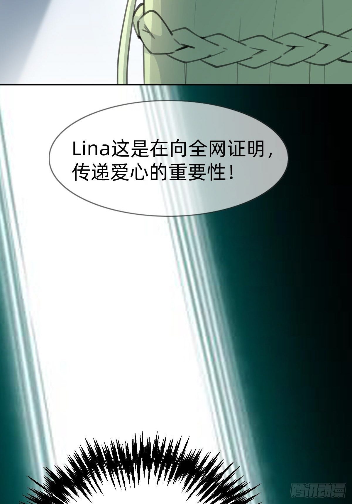 好感度不就来了嘛~10