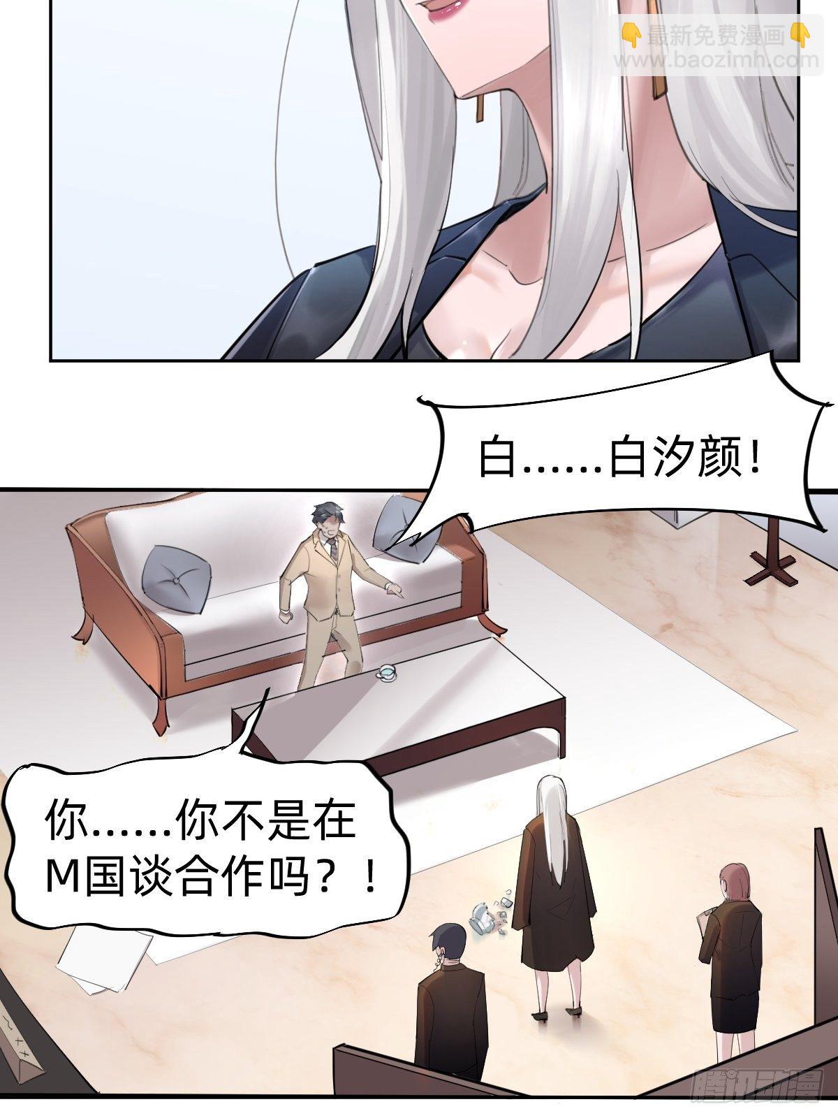 叫我复仇女神10
