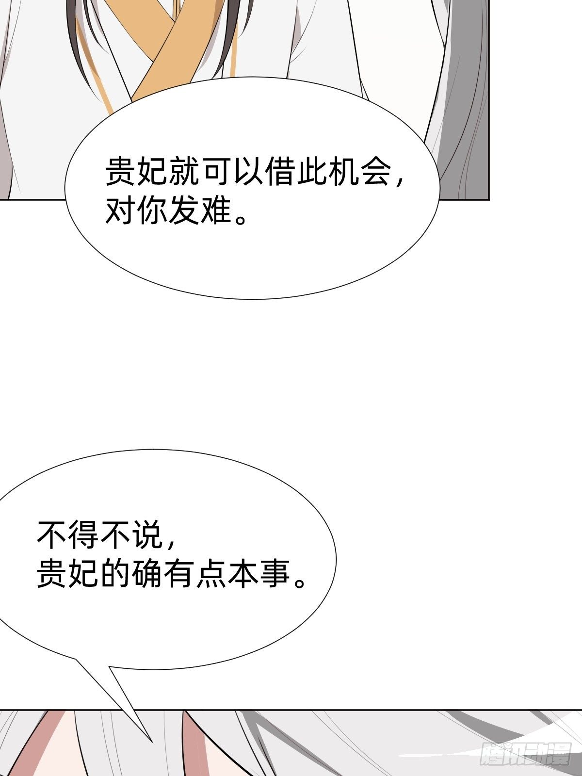 我的脸很恐怖？52