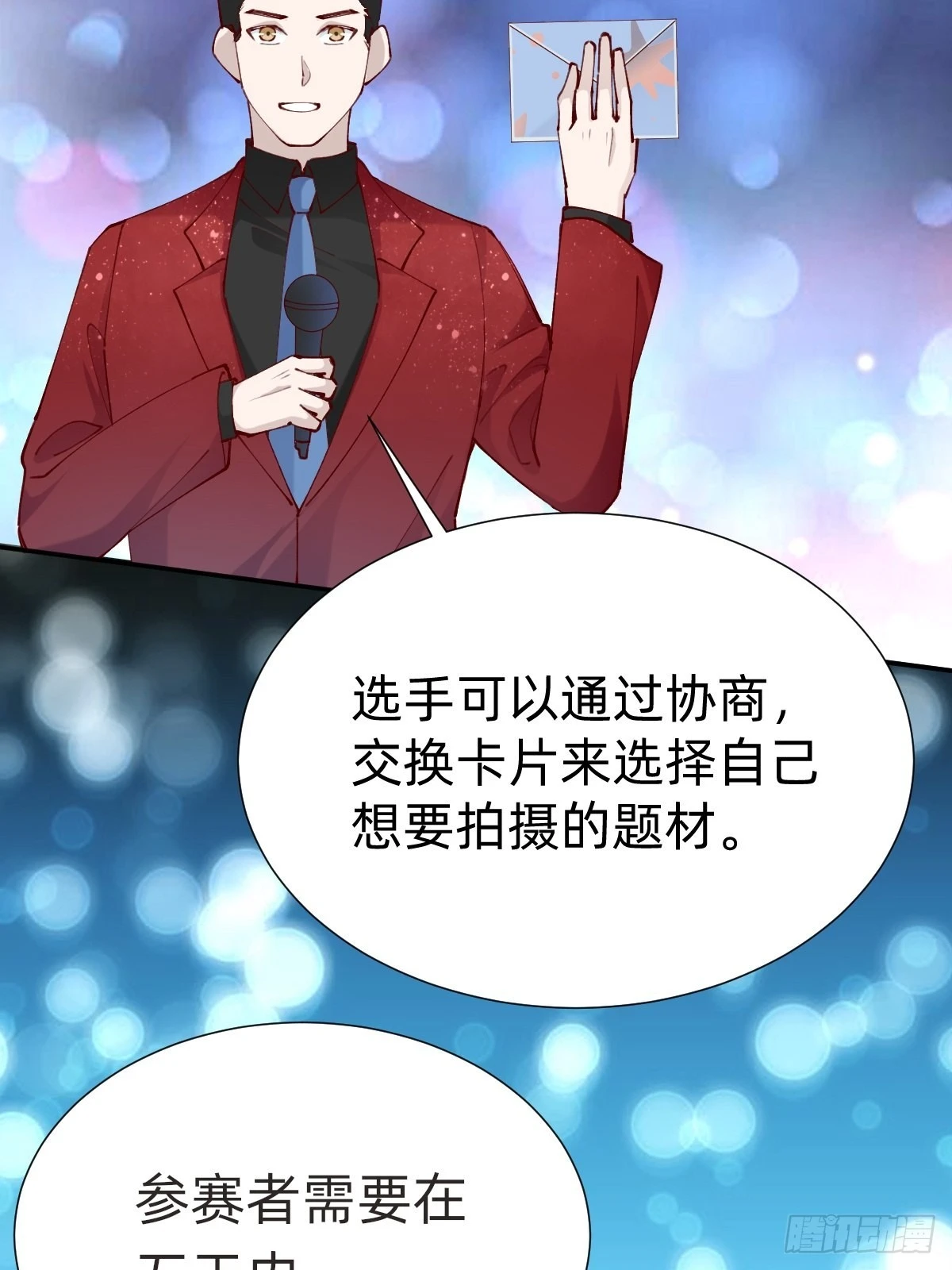 要交换吗？3