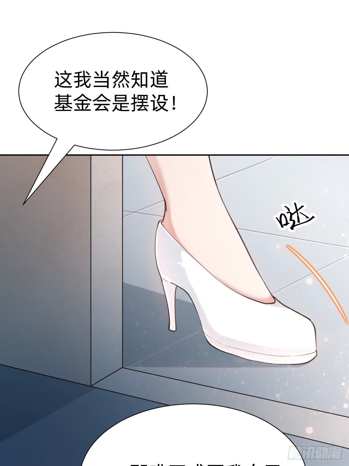 好感度不就来了嘛~33