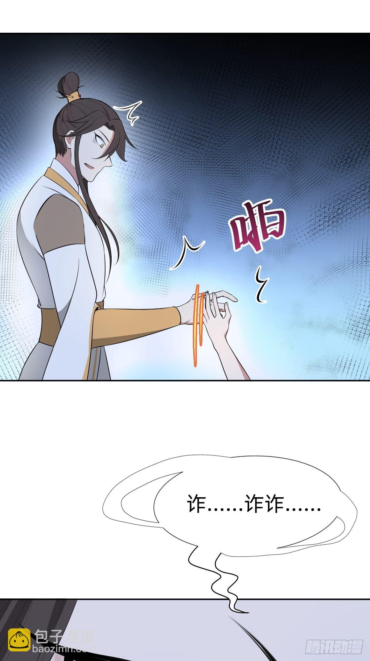 最蠢萌宫斗受害者登场40