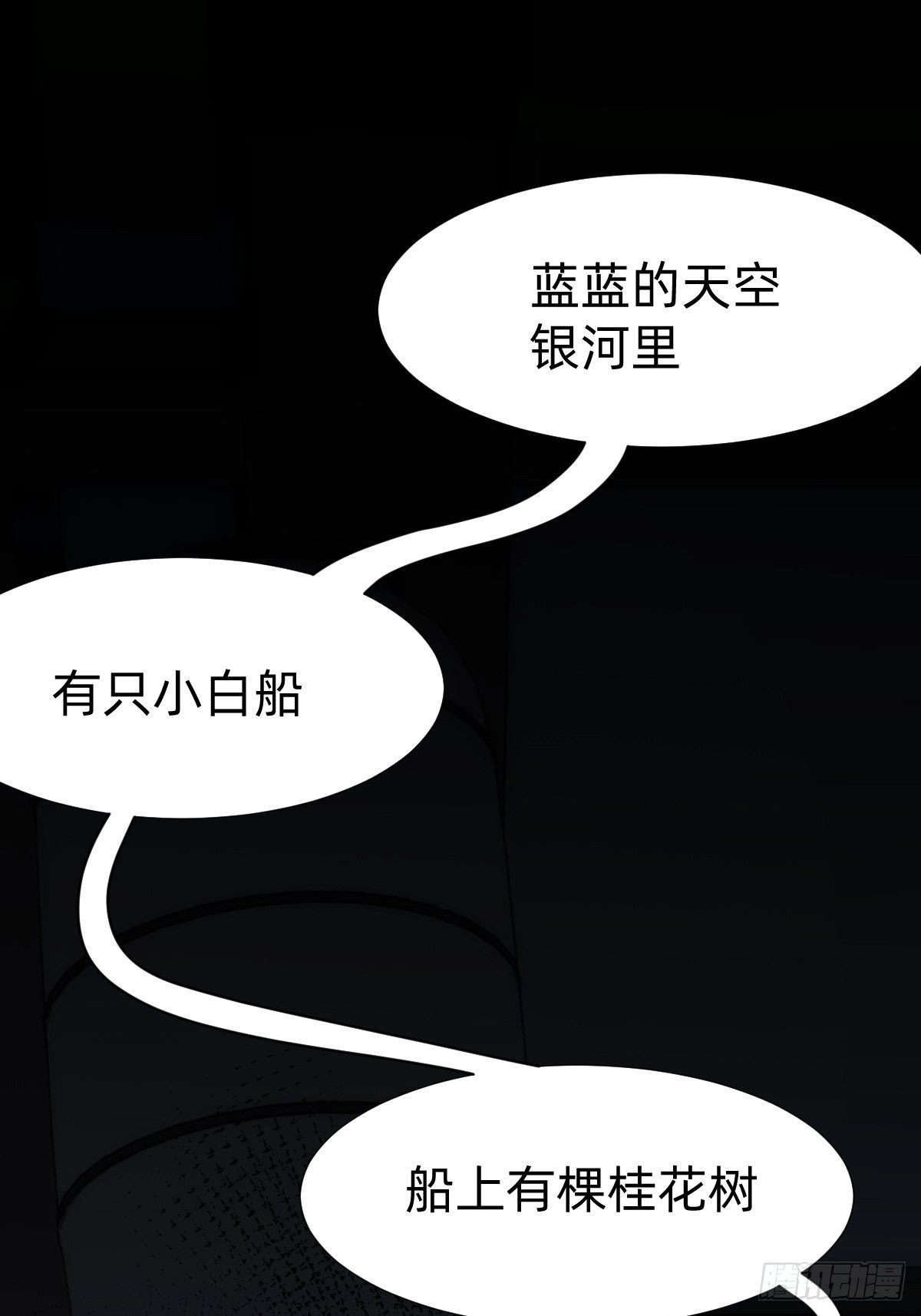 我的脸很恐怖？3