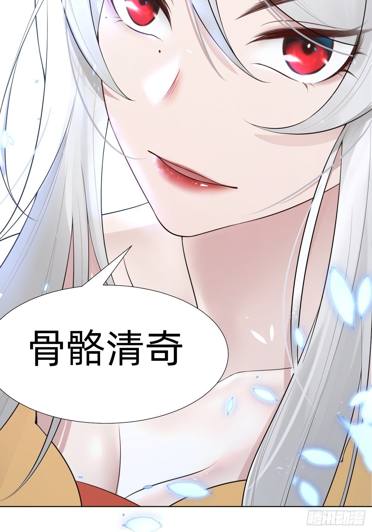 阴谋缠身6