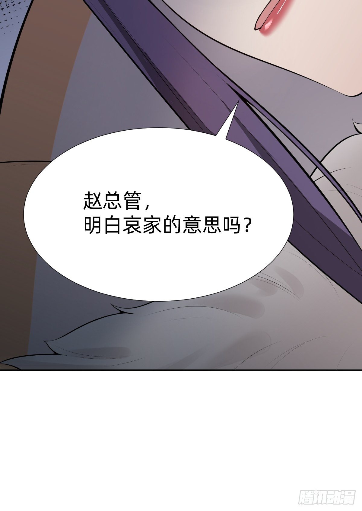 “真相只有一个”23