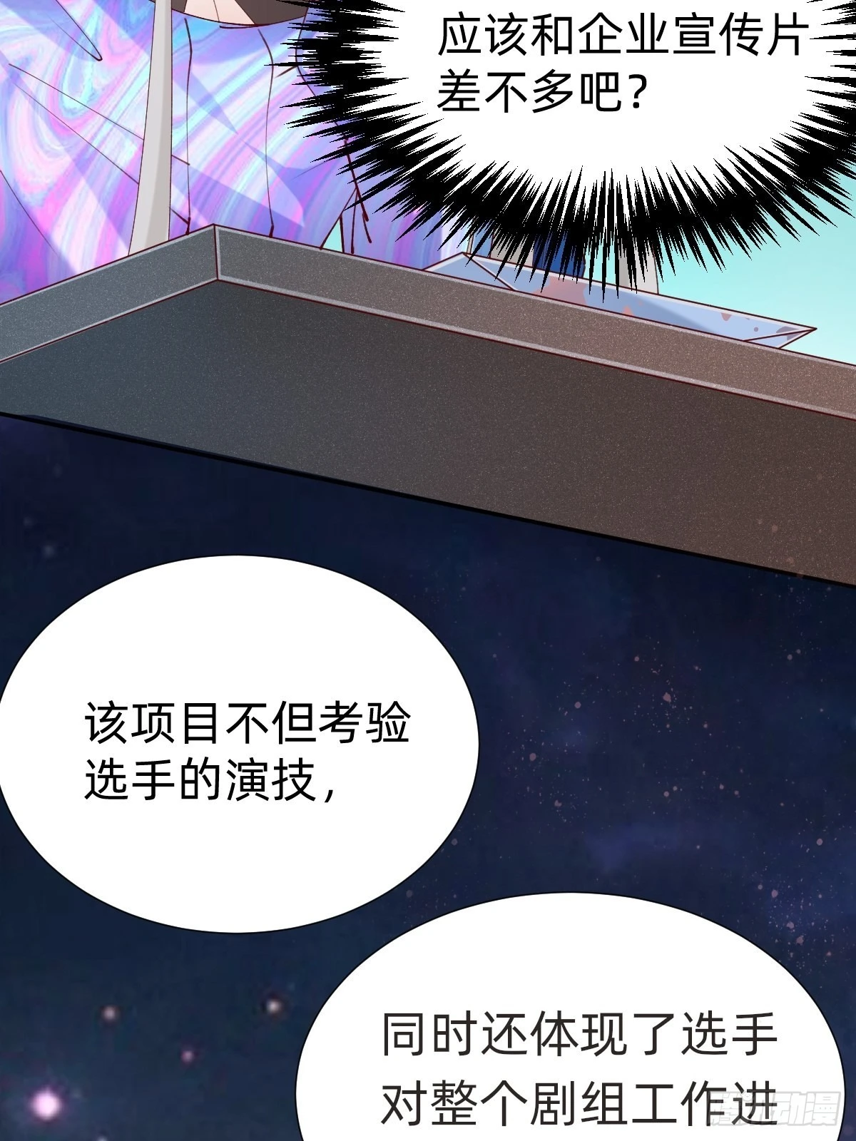 要交换吗？6