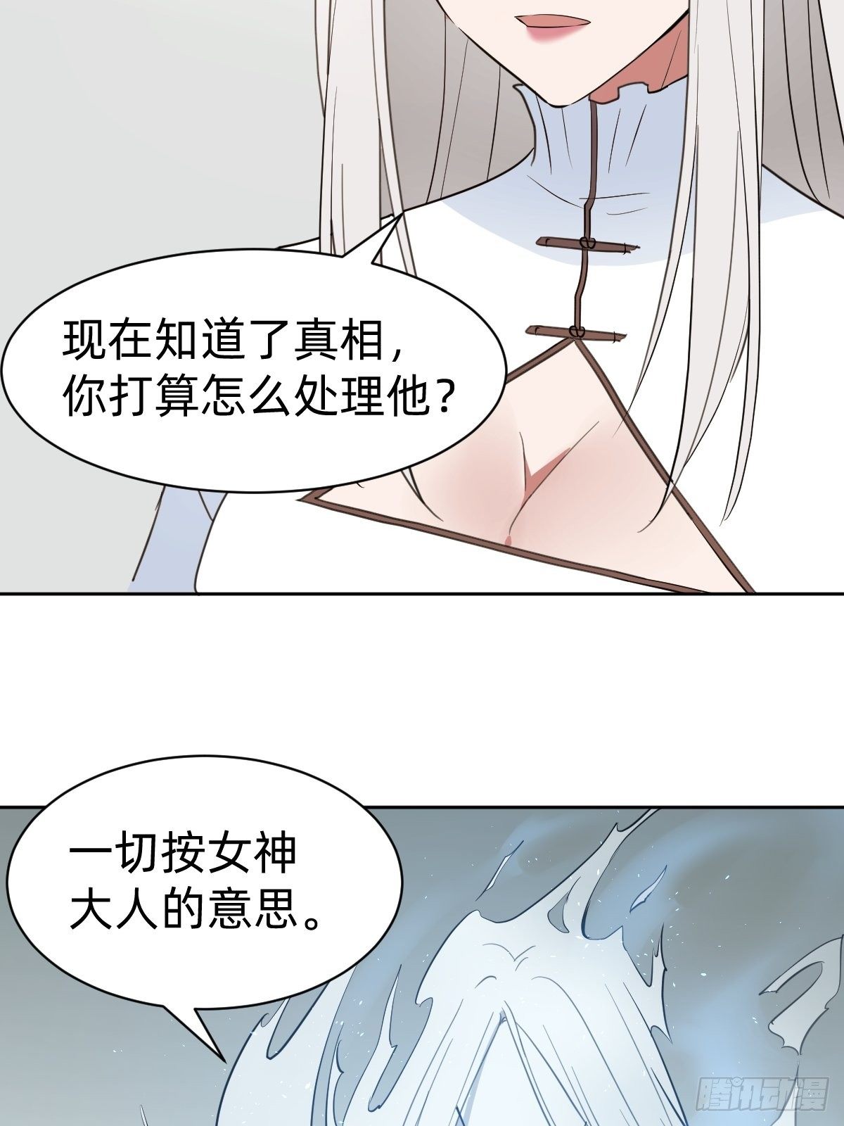 救救我！救救我！40