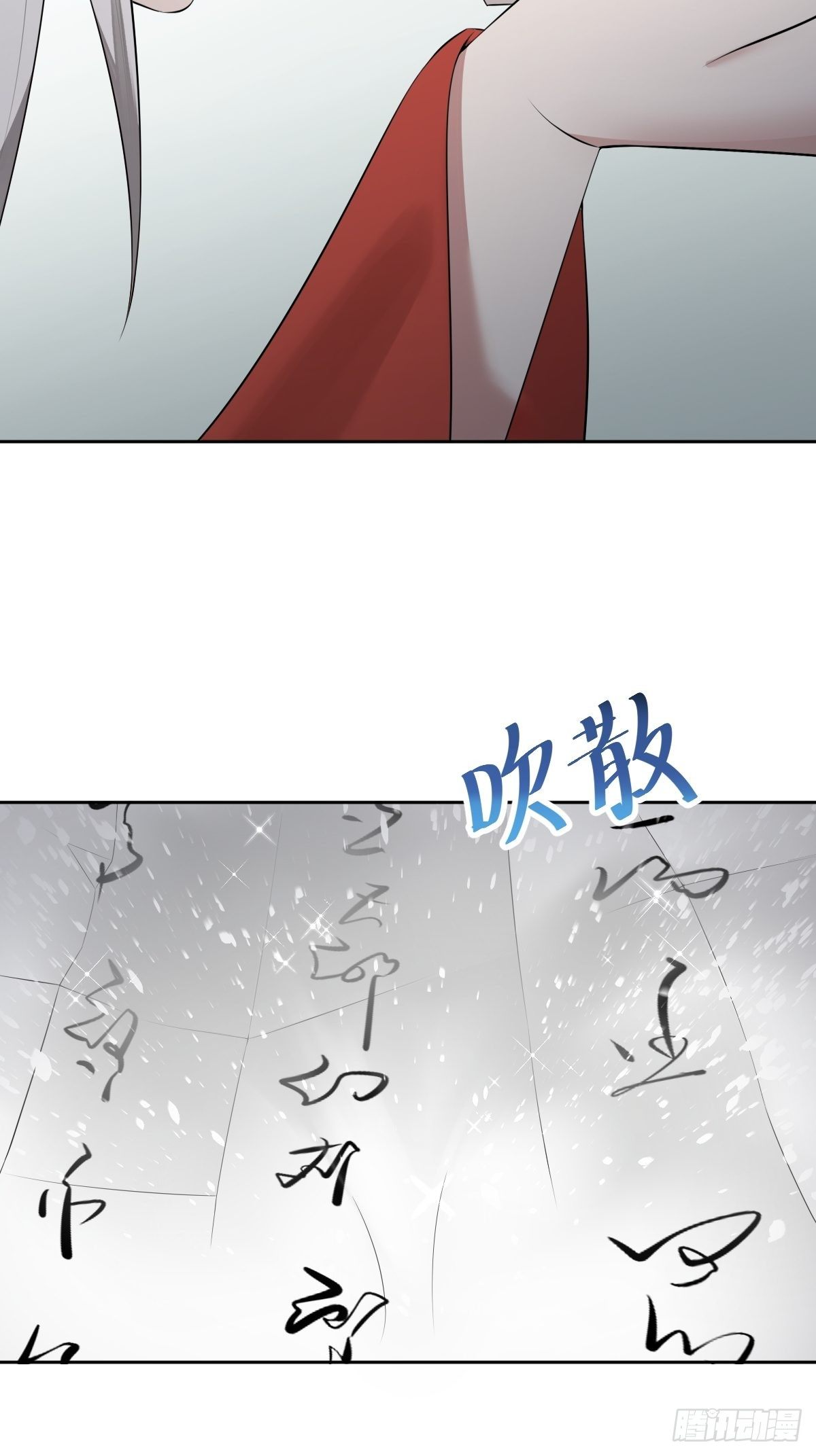 给你个机会击败我44