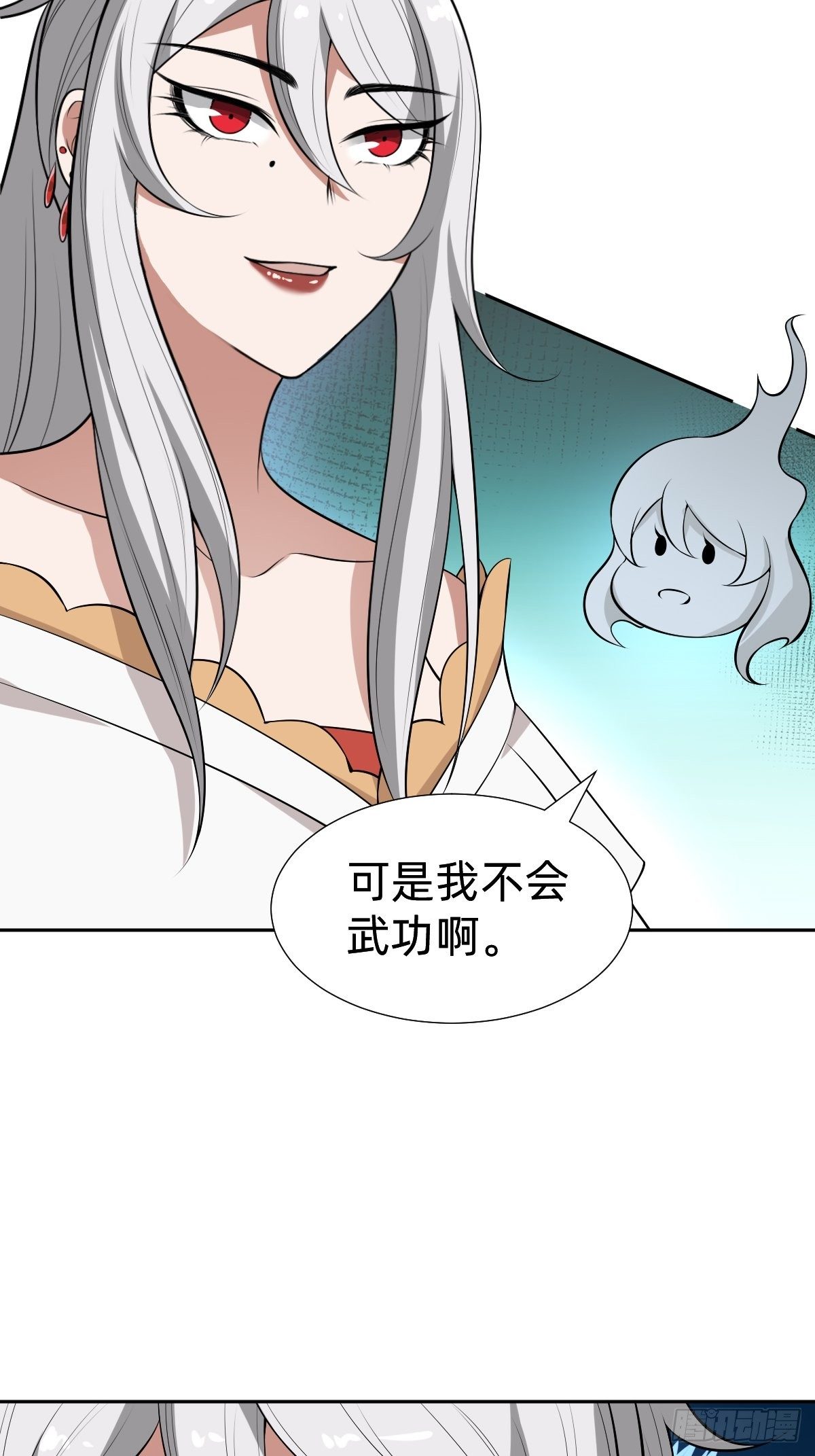 新的助力6