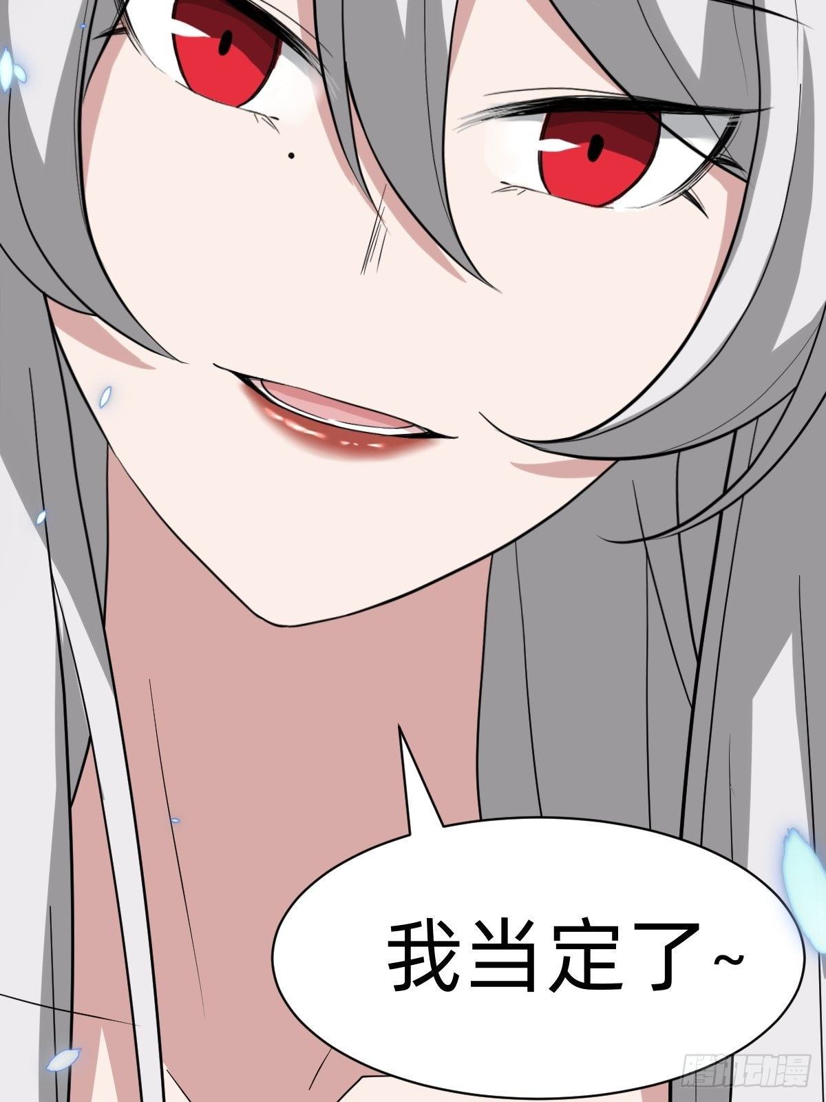 太子去哪儿了！51
