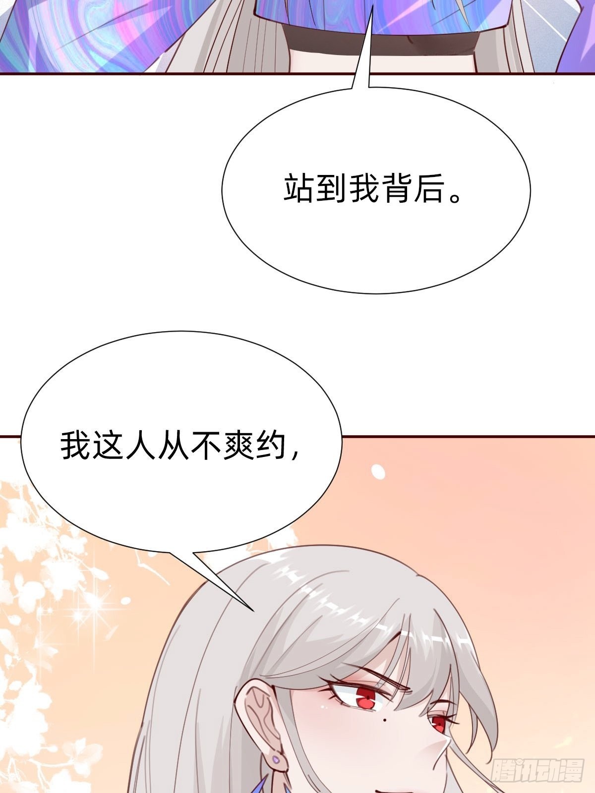 怪可爱的8