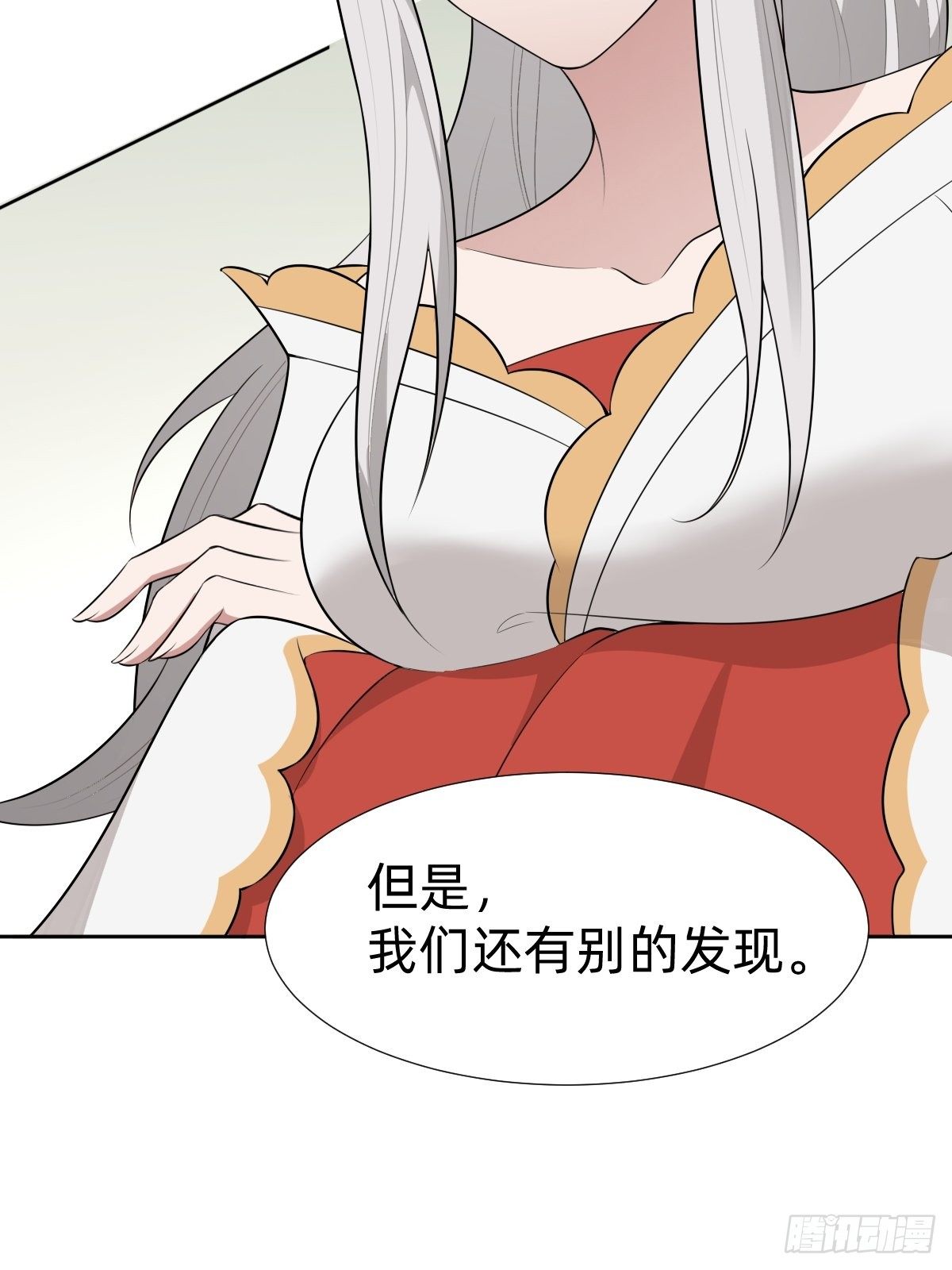 “真相只有一个”28