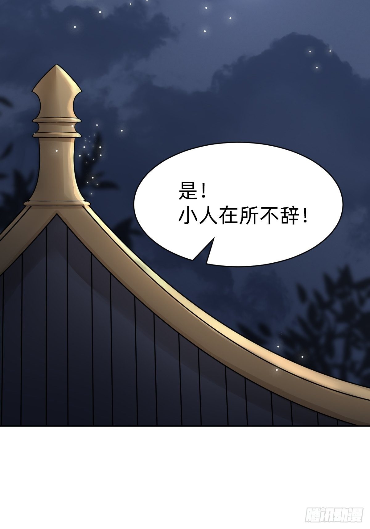 太子去哪儿了！30