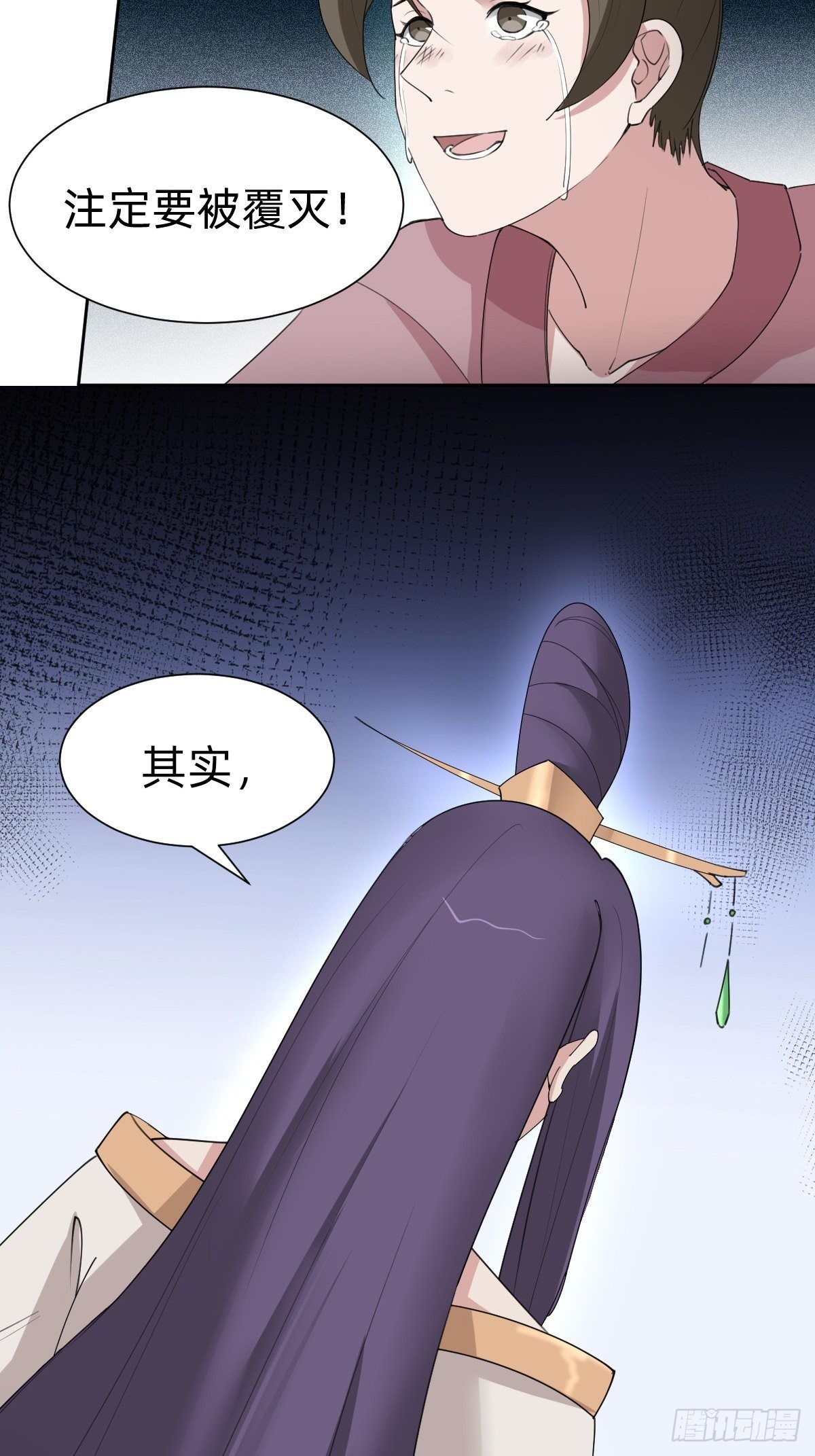 胜券在握！35