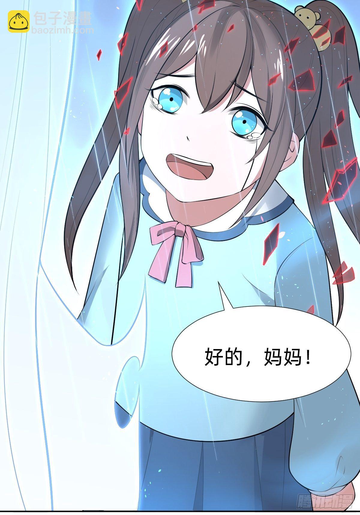 带着希望活下去36