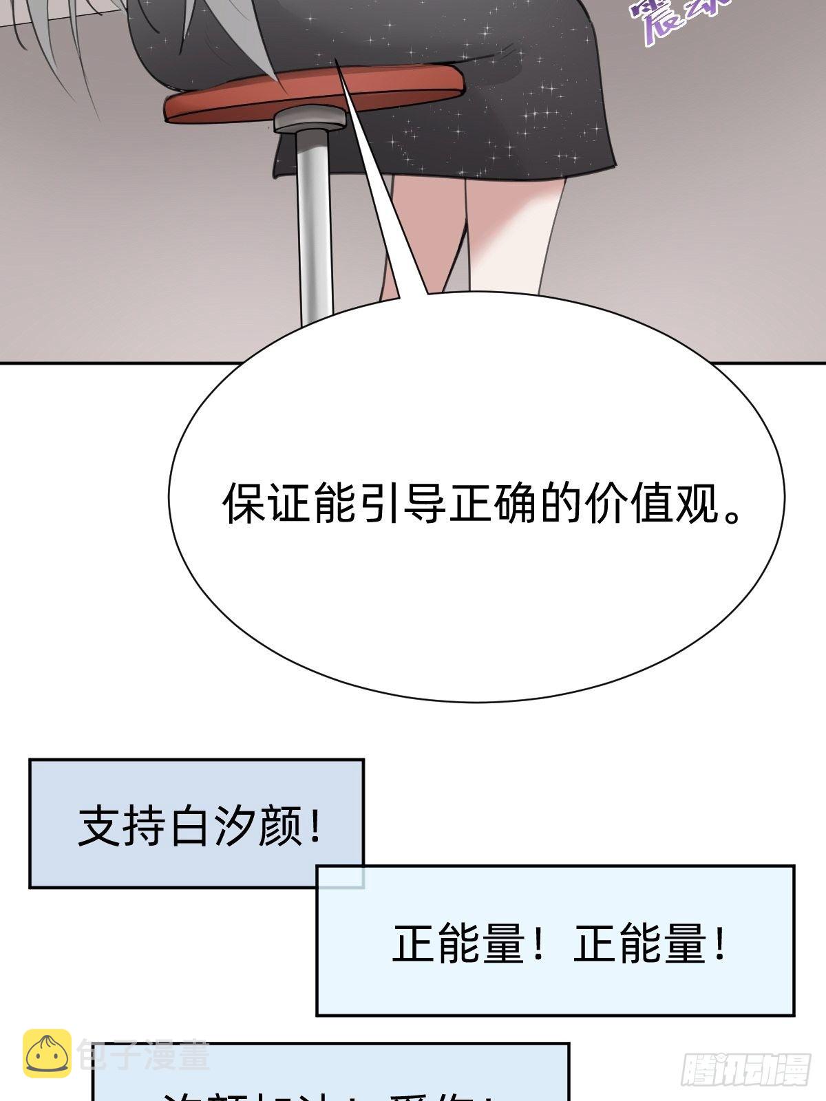 热度可不会给你14