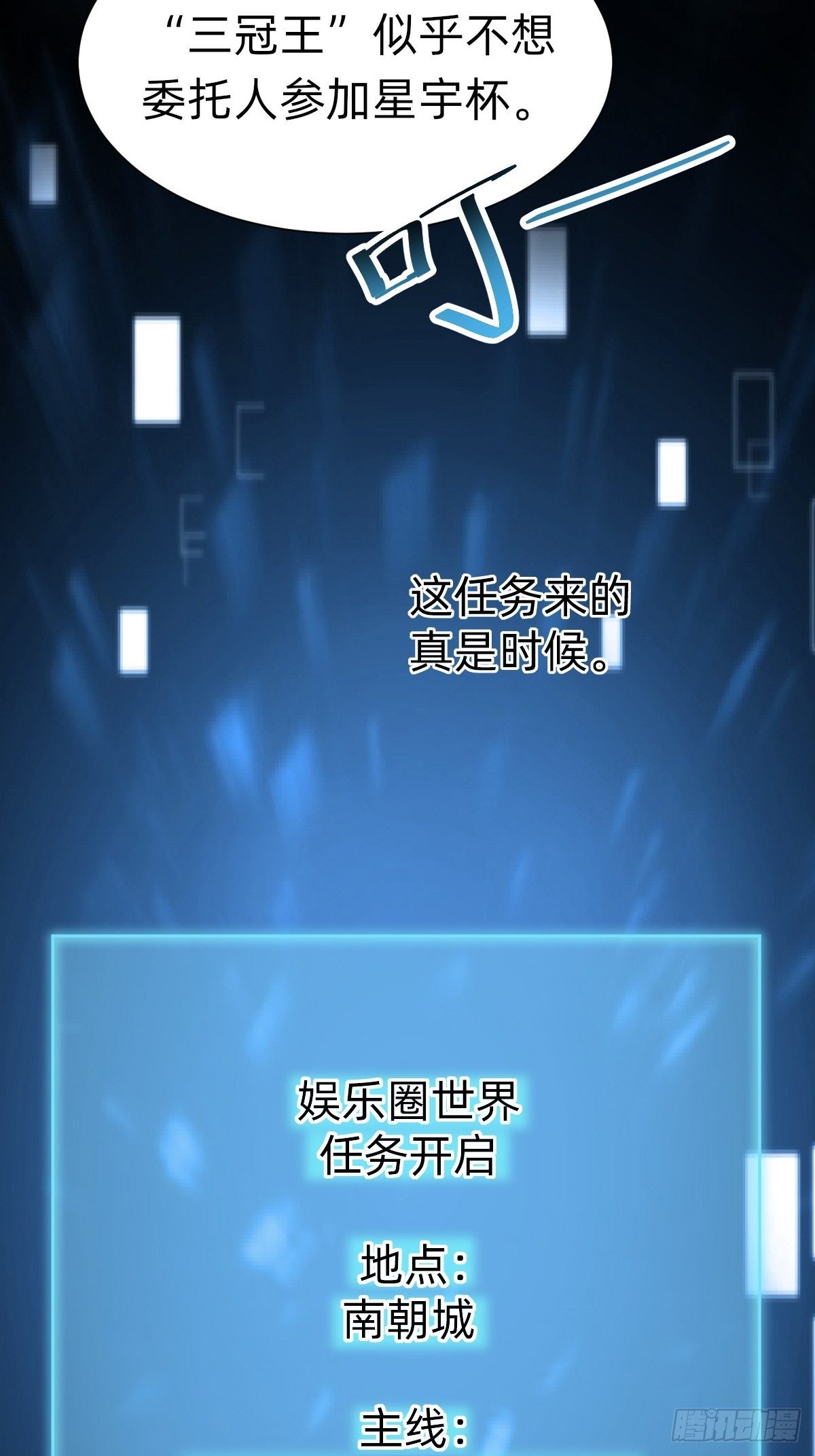 网红的流量密码40
