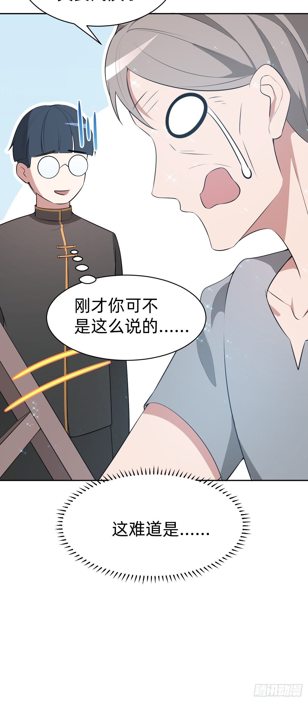 带着希望活下去12