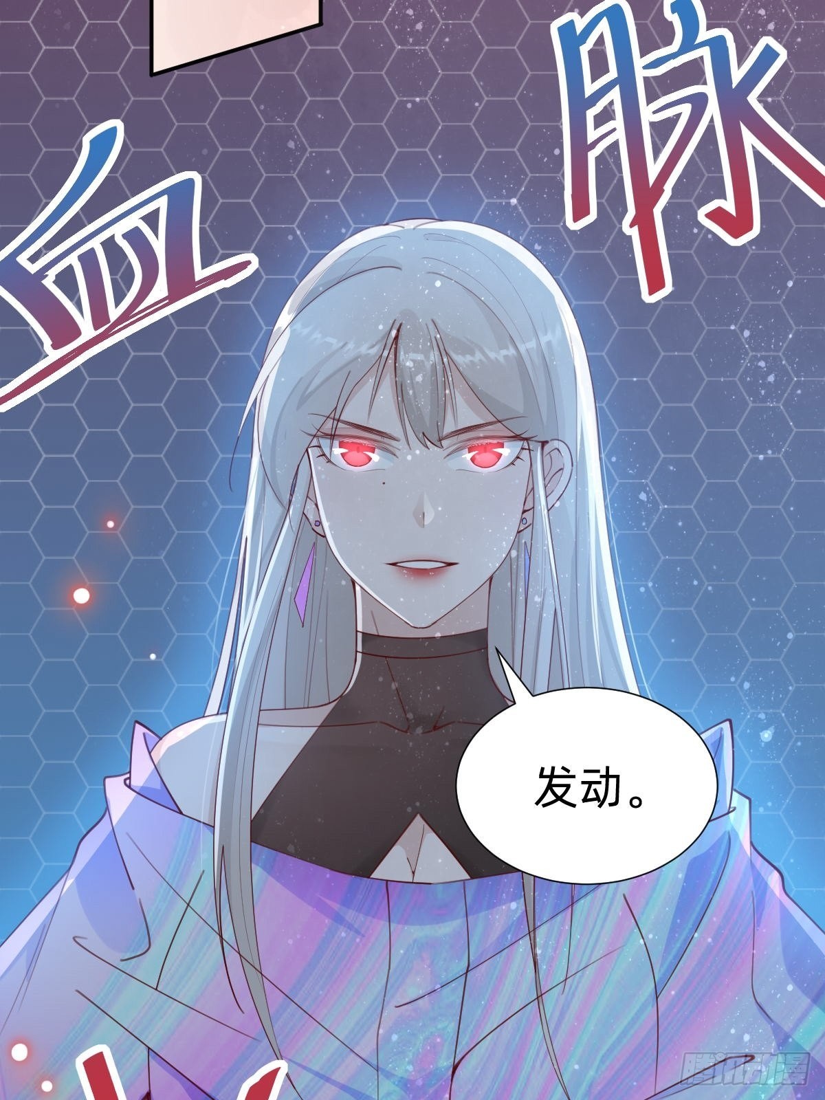 你找我？20