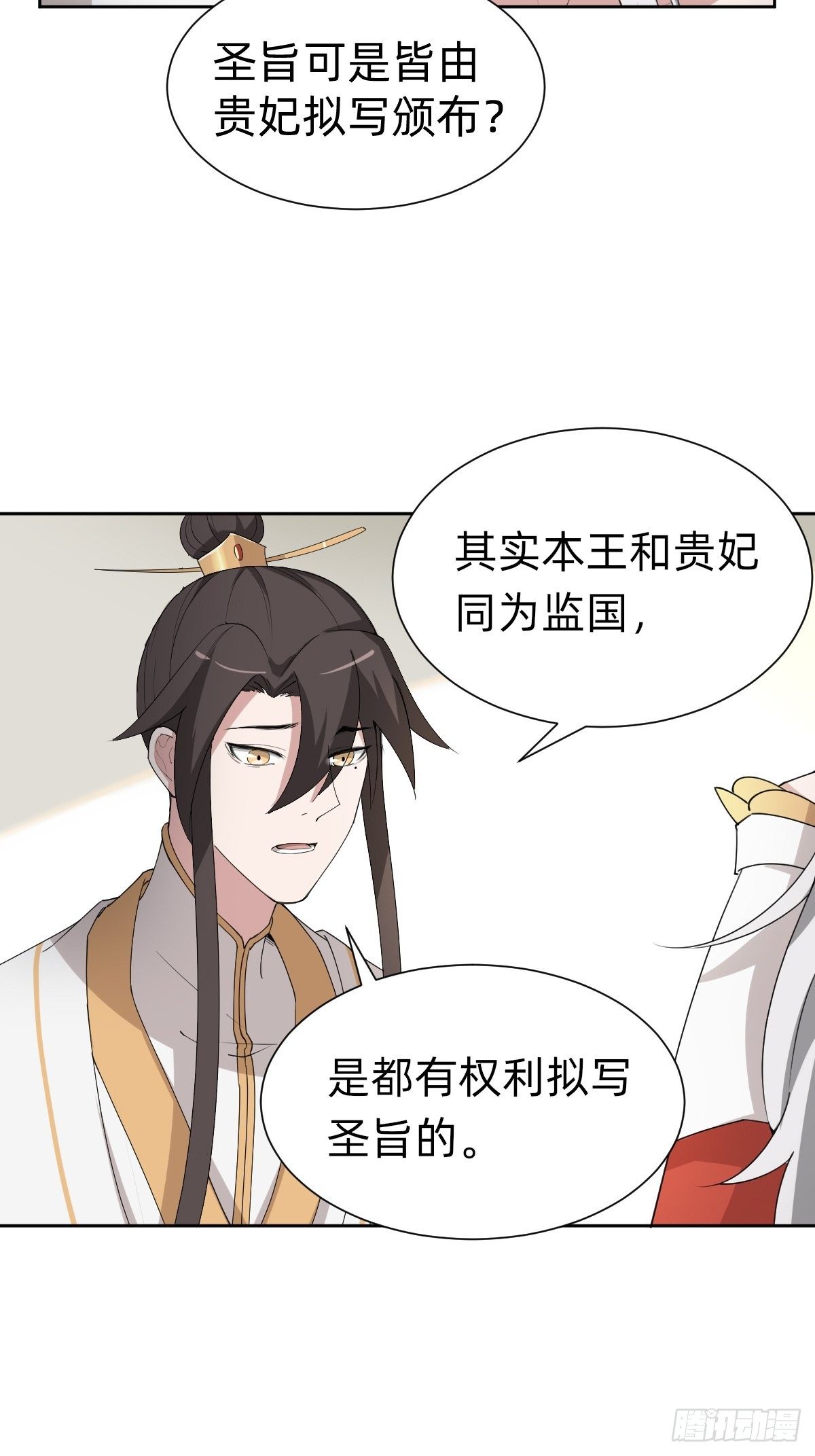 按计划行事13