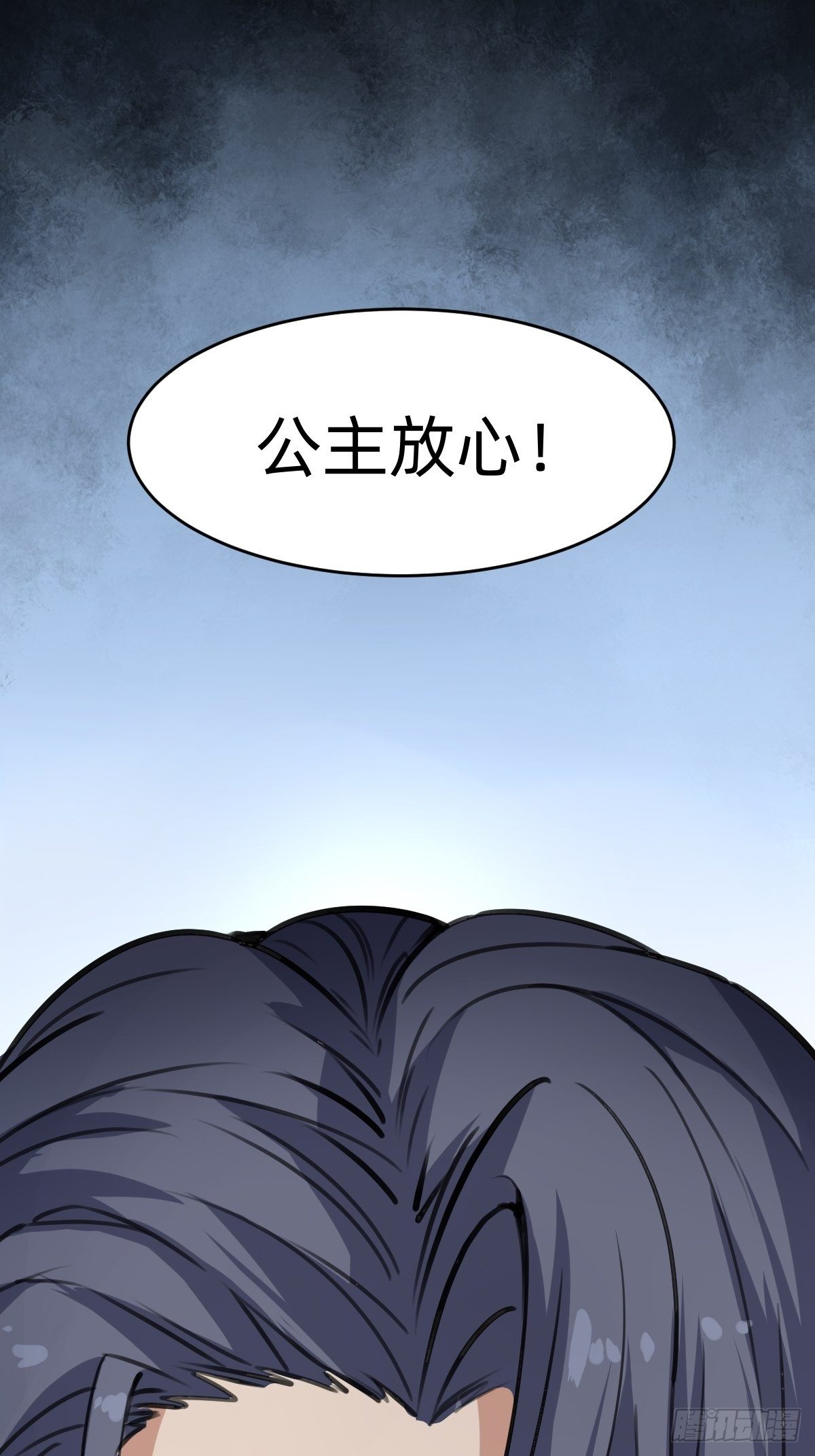 你得听我的23