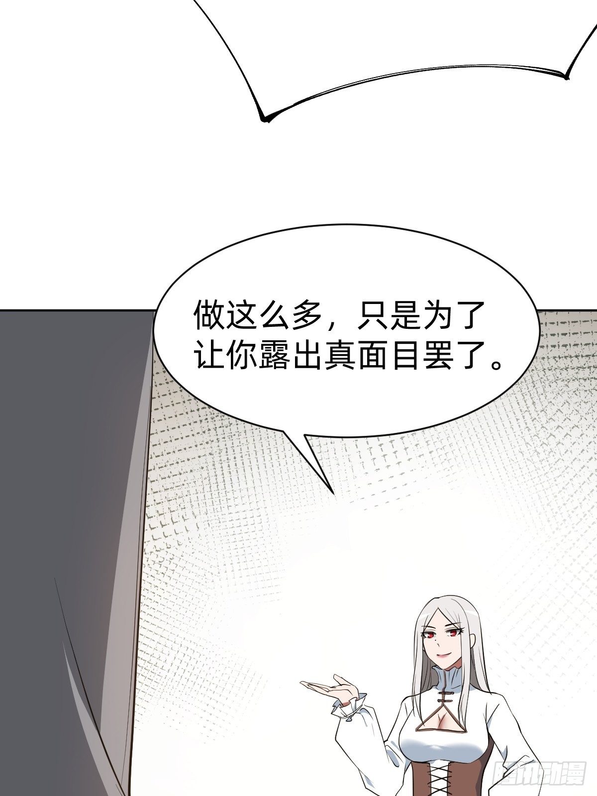 救救我！救救我！9