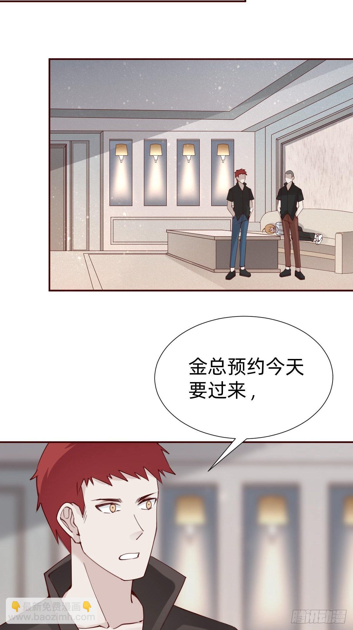 你找我？7
