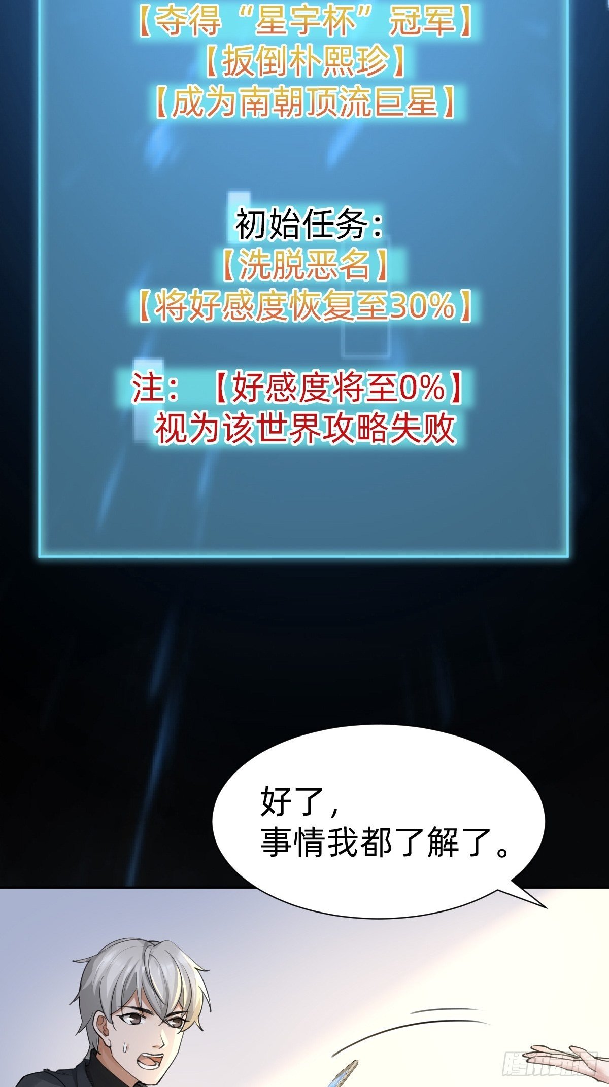 网红的流量密码41