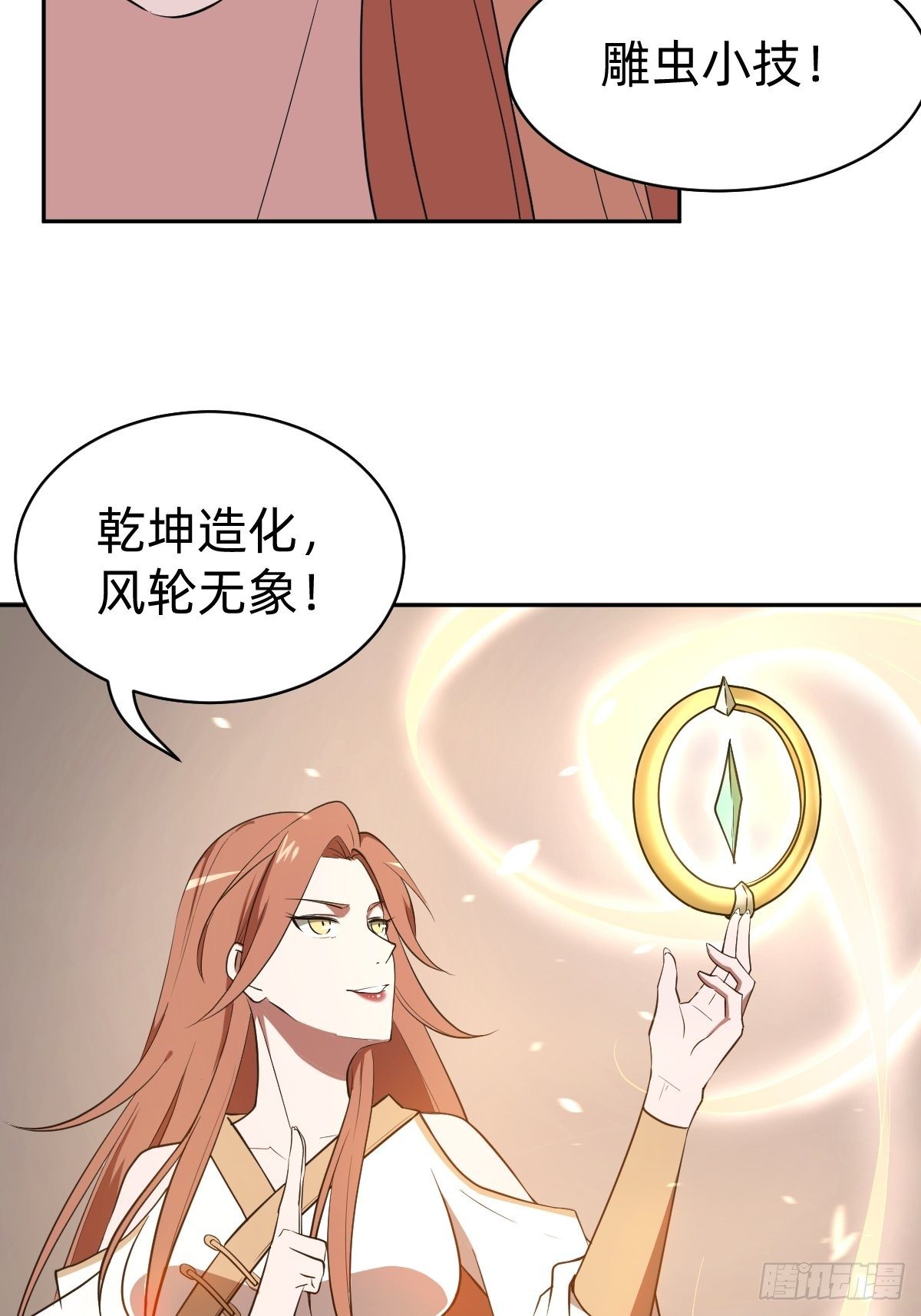 被吊打的师妹8