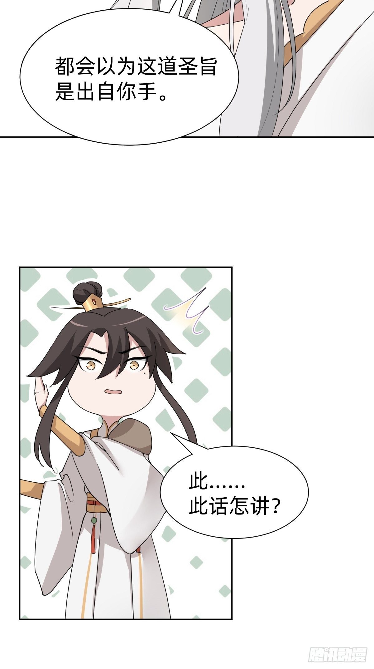 按计划行事16