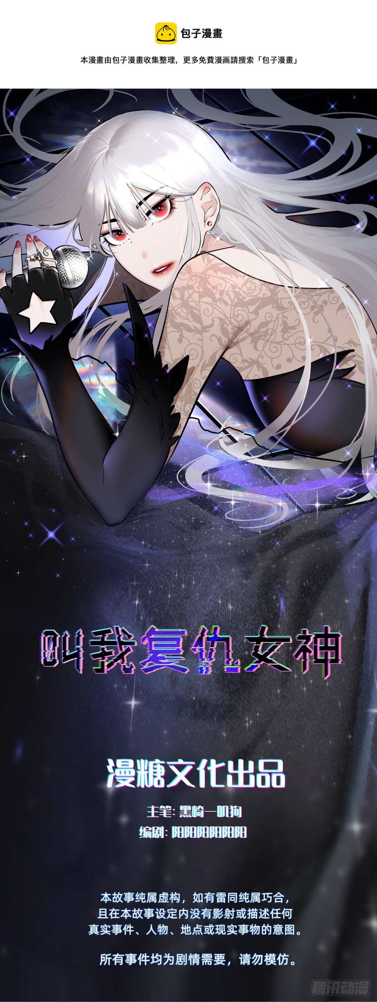 全民盛事-星宇杯0