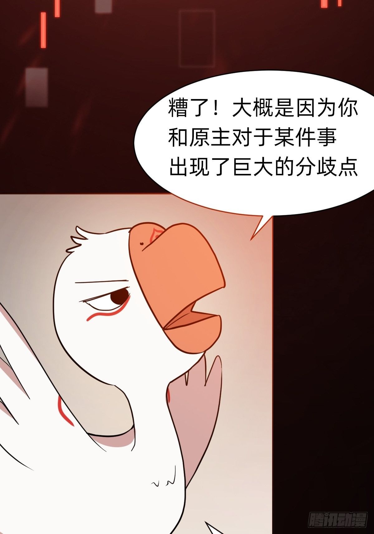 那我走？30