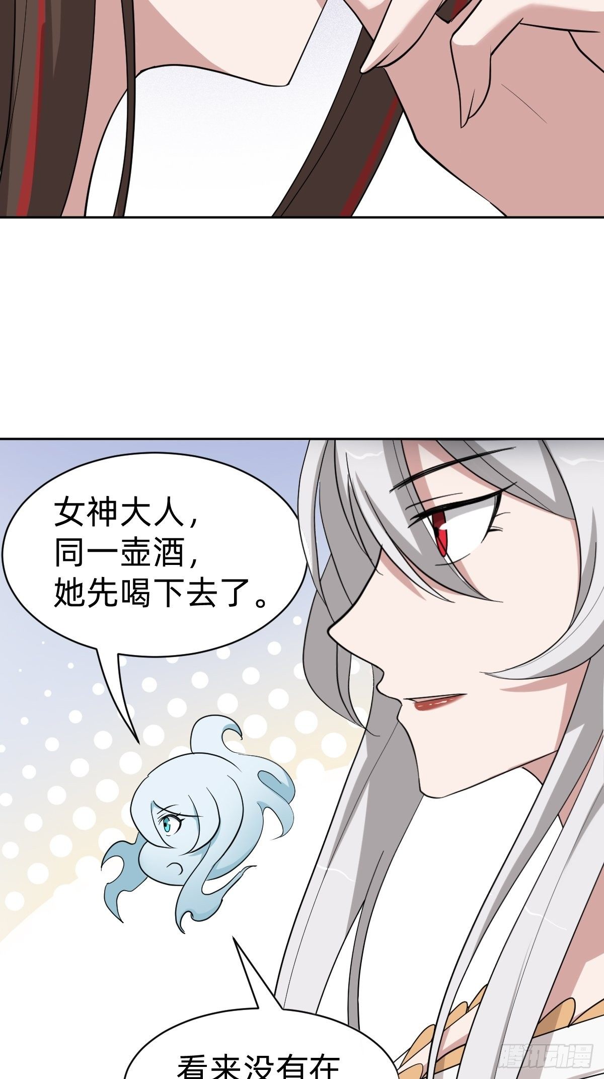 太子妃的求和35